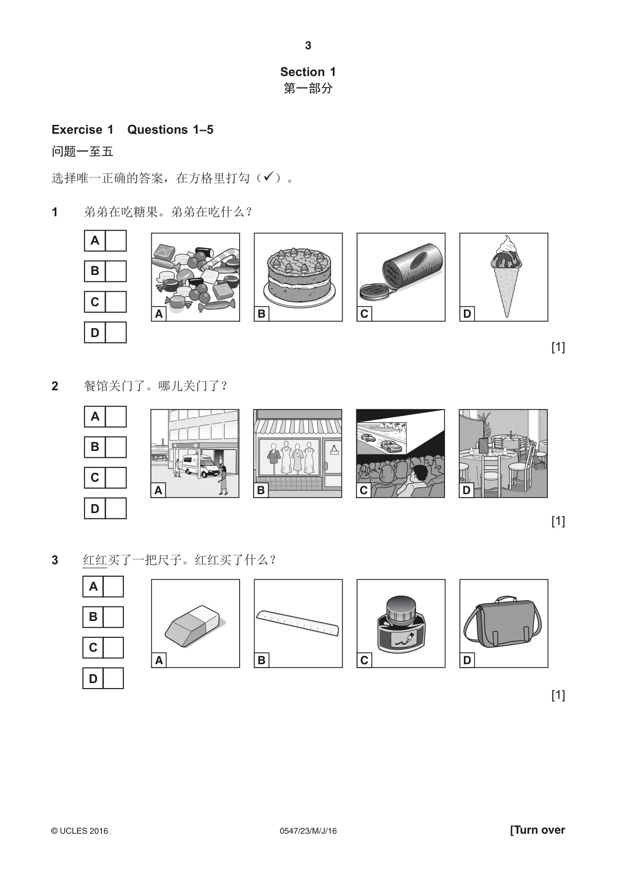 Cambridge IGCSE Chinese (Mandarin) - Foreign Language 0547 2016 May/June Paper 2 · Variant 3 question paper, page 3 of 16