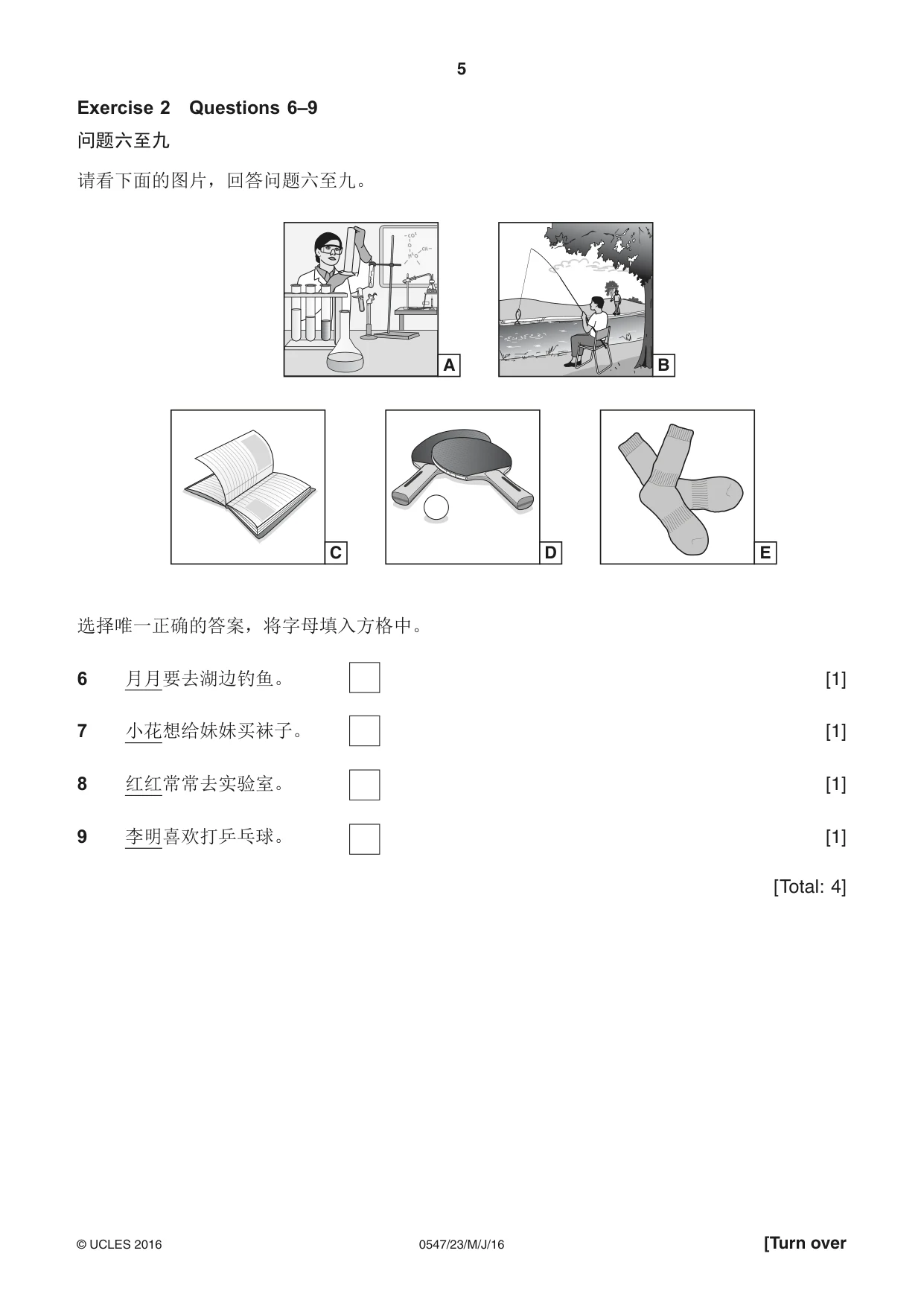 Cambridge IGCSE Chinese (Mandarin) - Foreign Language 0547 2016 May/June Paper 2 · Variant 3 question paper, page 5 of 16