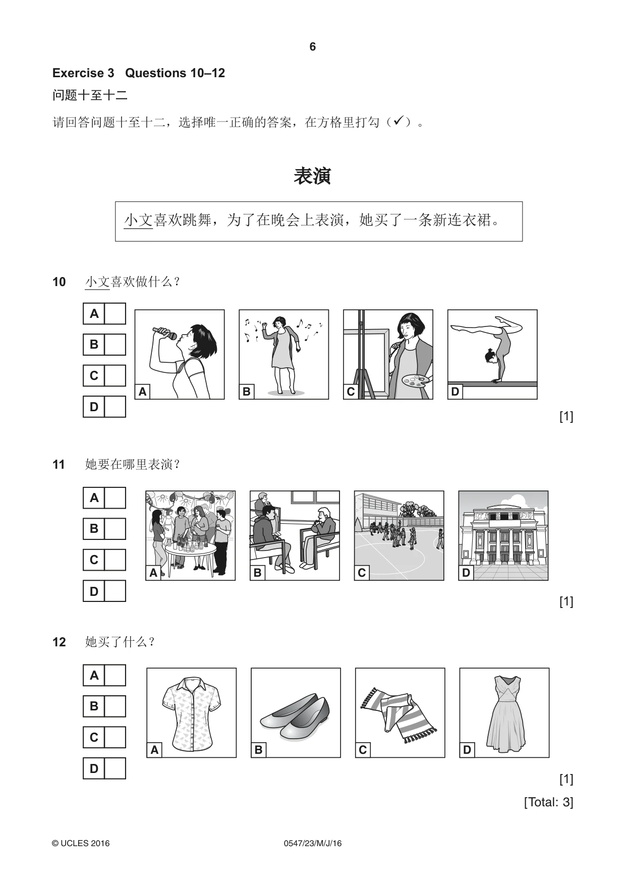 Cambridge IGCSE Chinese (Mandarin) - Foreign Language 0547 2016 May/June Paper 2 · Variant 3 question paper, page 6 of 16