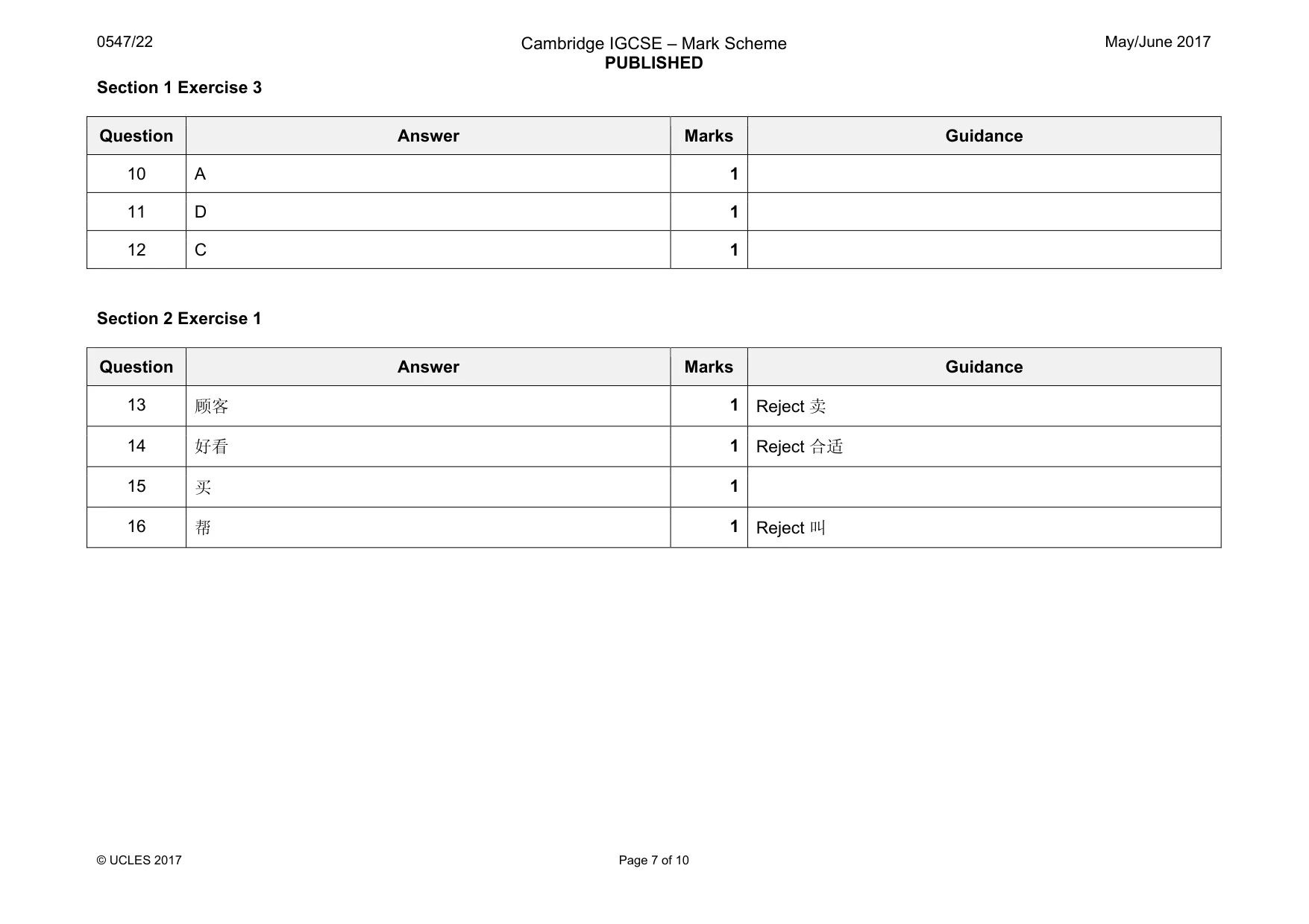 Mark scheme, page 7 of 10