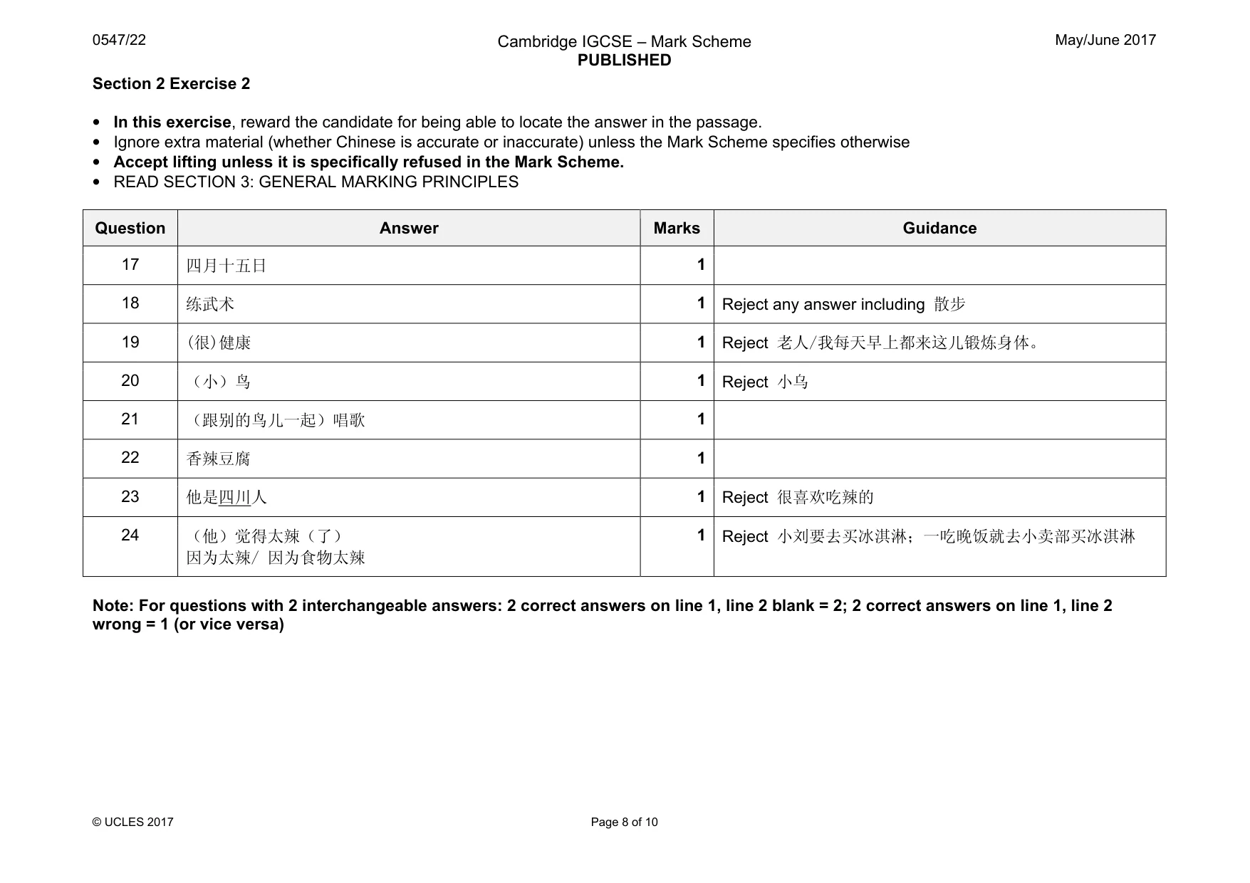 Mark scheme, page 8 of 10
