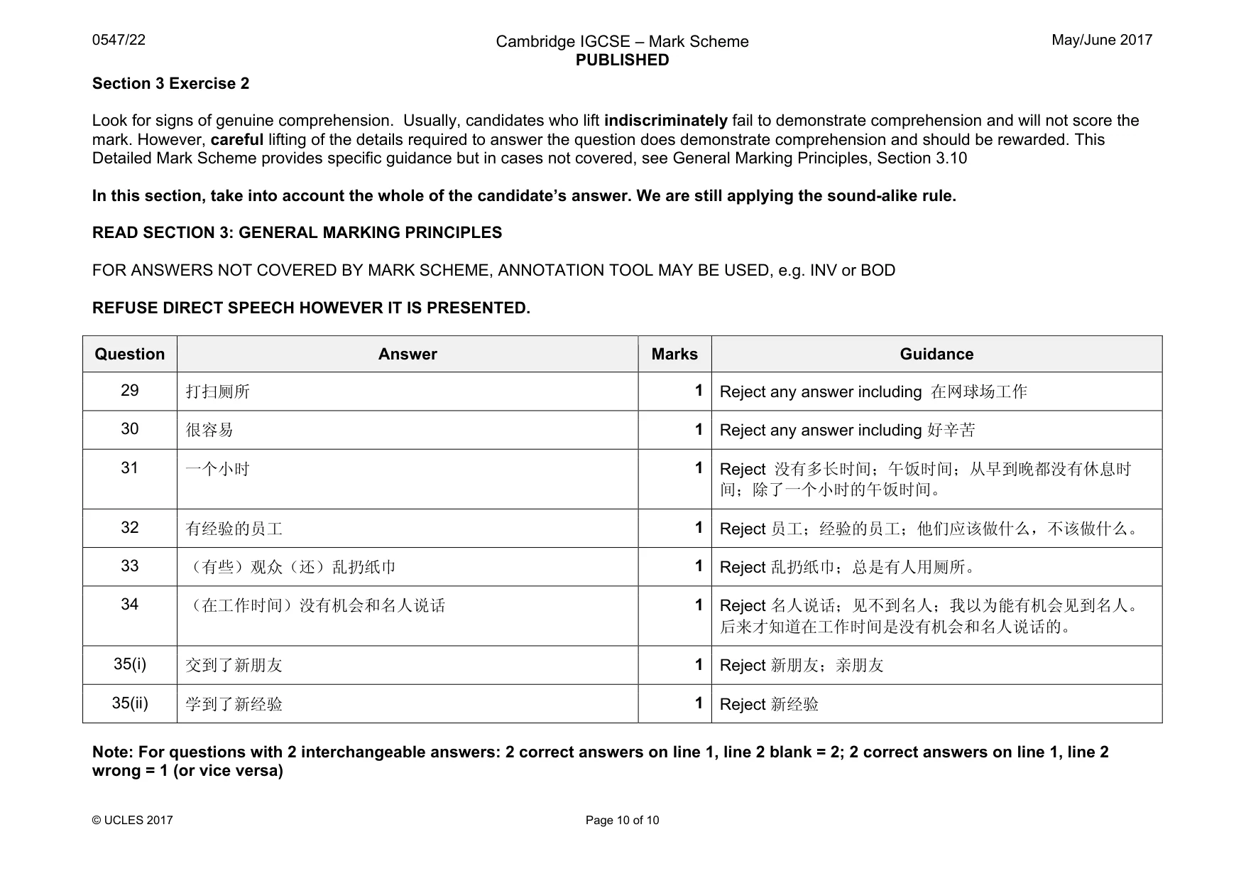 Mark scheme, page 10 of 10
