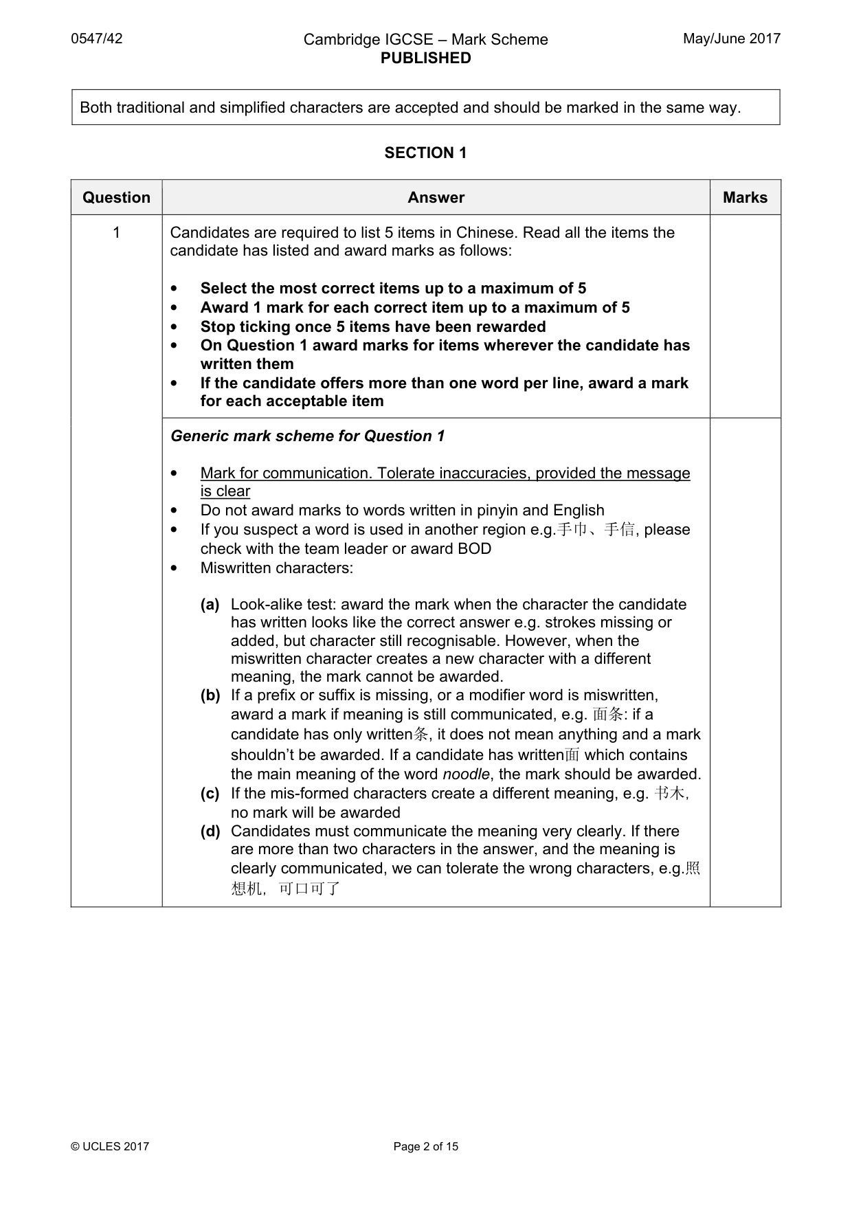 Mark scheme, page 2 of 15