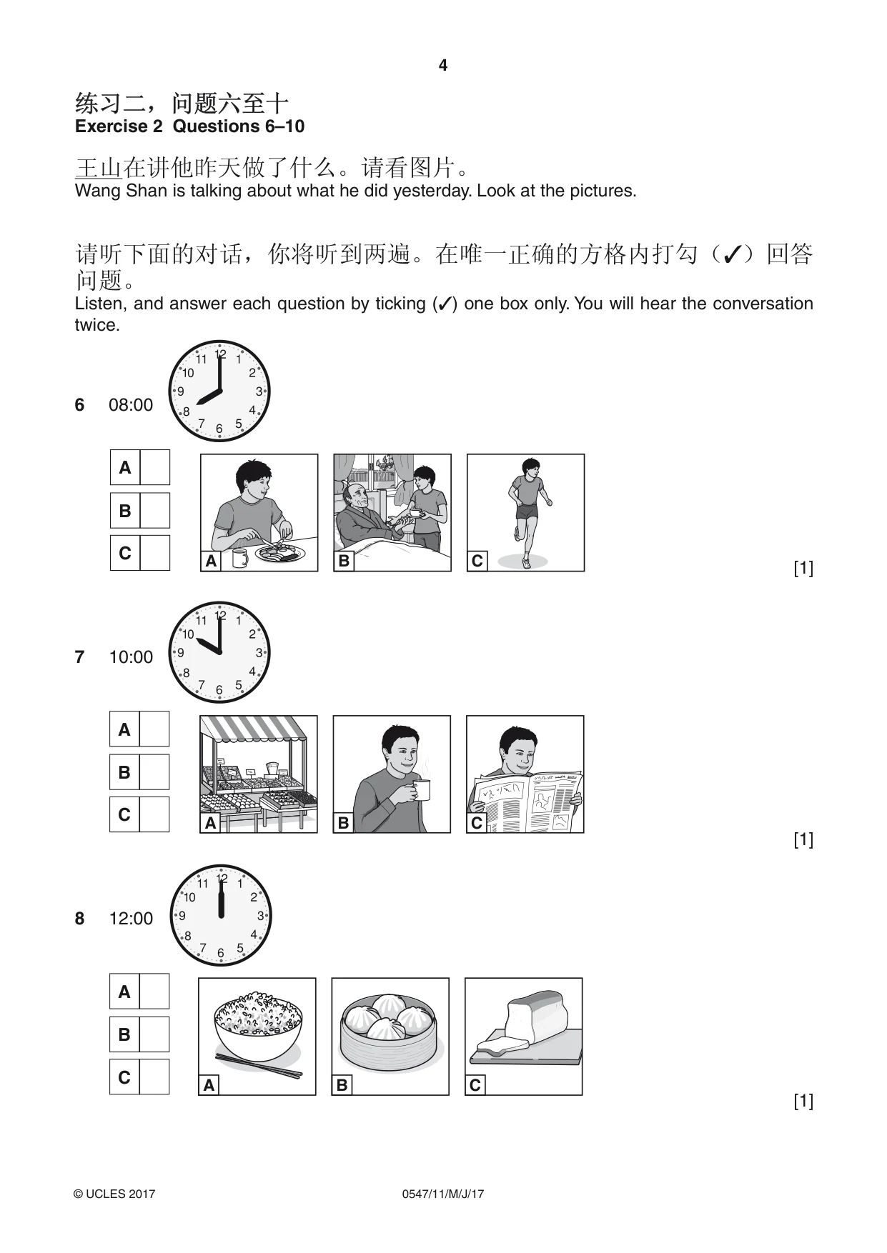 Cambridge IGCSE Chinese (Mandarin) - Foreign Language 0547 2017 May/June Paper 1 · Variant 1 question paper, page 4 of 12