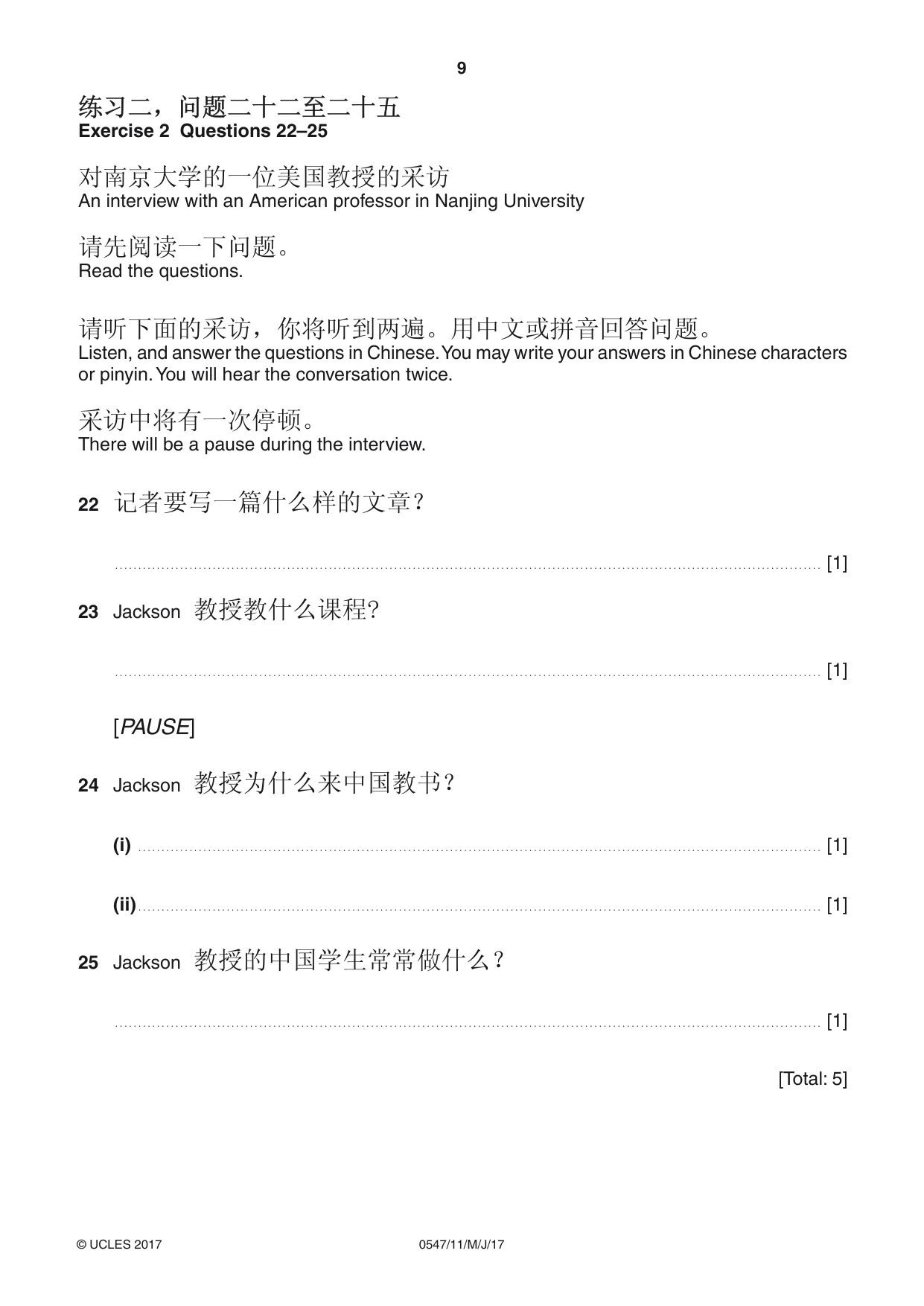 Cambridge IGCSE Chinese (Mandarin) - Foreign Language 0547 2017 May/June Paper 1 · Variant 1 question paper, page 9 of 12