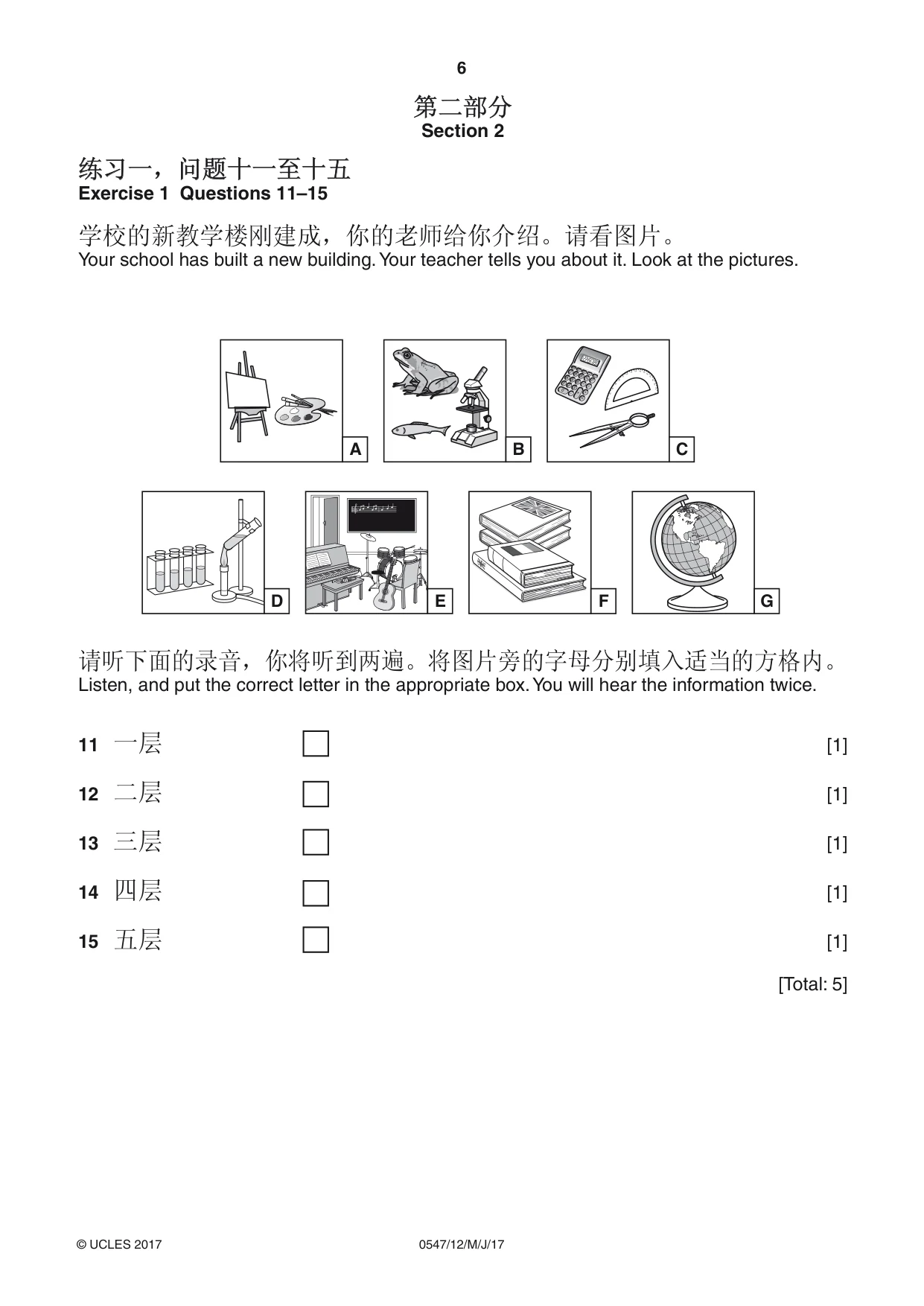 Cambridge IGCSE Chinese (Mandarin) - Foreign Language 0547 2017 May/June Paper 1 · Variant 2 question paper, page 6 of 12