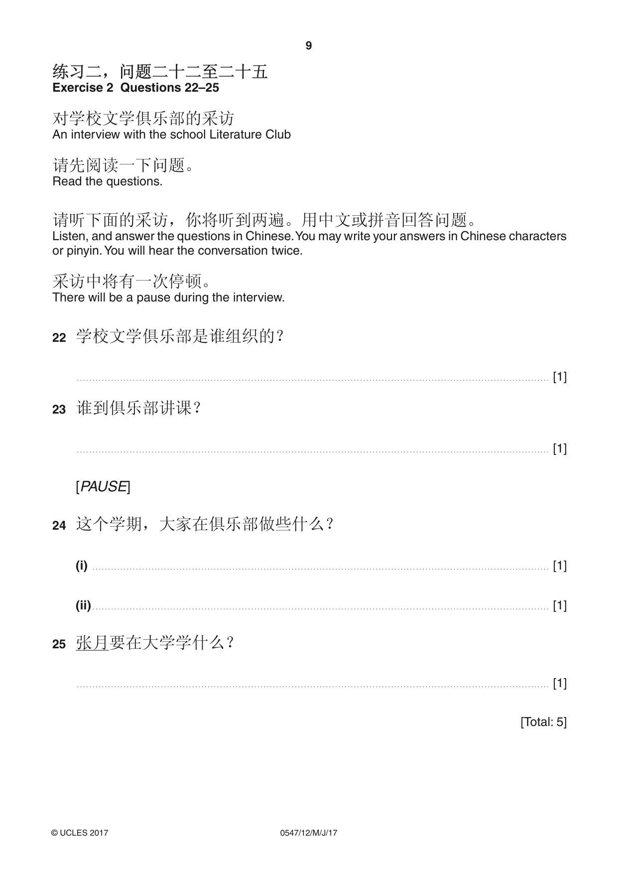 Cambridge IGCSE Chinese (Mandarin) - Foreign Language 0547 2017 May/June Paper 1 · Variant 2 question paper, page 9 of 12