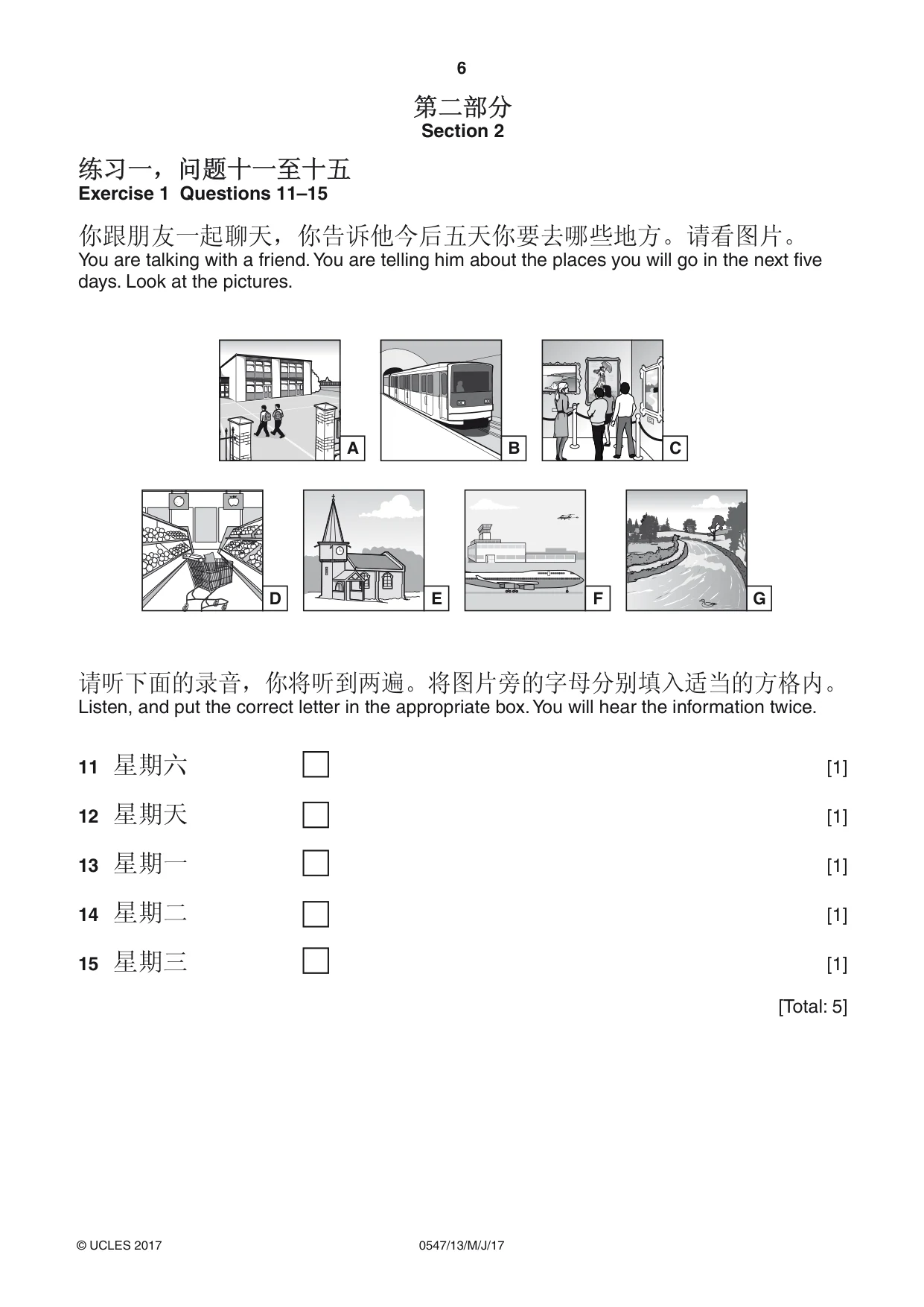 Cambridge IGCSE Chinese (Mandarin) - Foreign Language 0547 2017 May/June Paper 1 · Variant 3 question paper, page 6 of 12