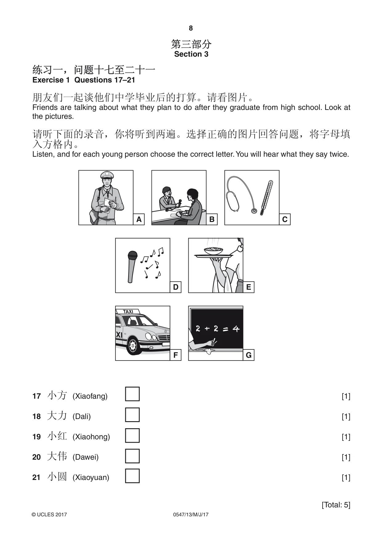 Cambridge IGCSE Chinese (Mandarin) - Foreign Language 0547 2017 May/June Paper 1 · Variant 3 question paper, page 8 of 12