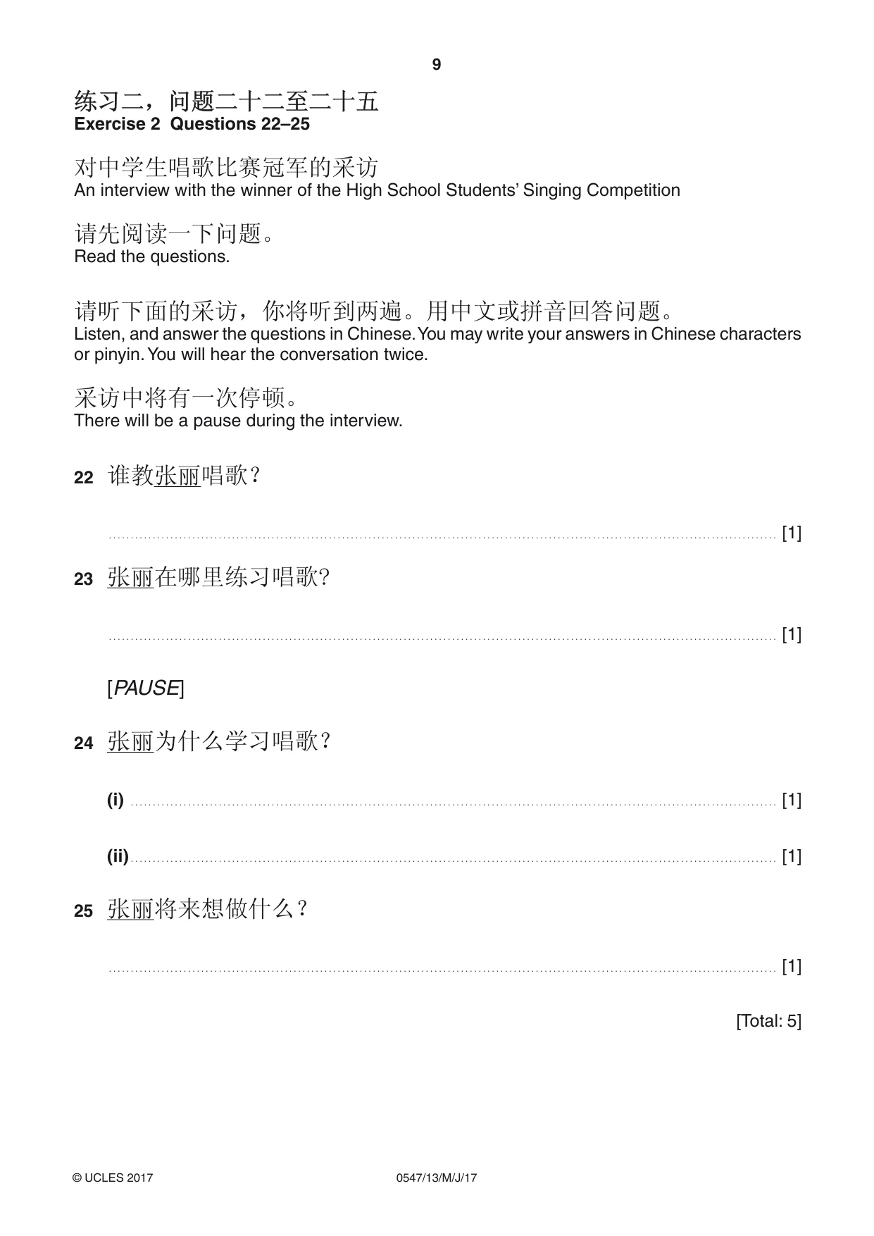 Cambridge IGCSE Chinese (Mandarin) - Foreign Language 0547 2017 May/June Paper 1 · Variant 3 question paper, page 9 of 12