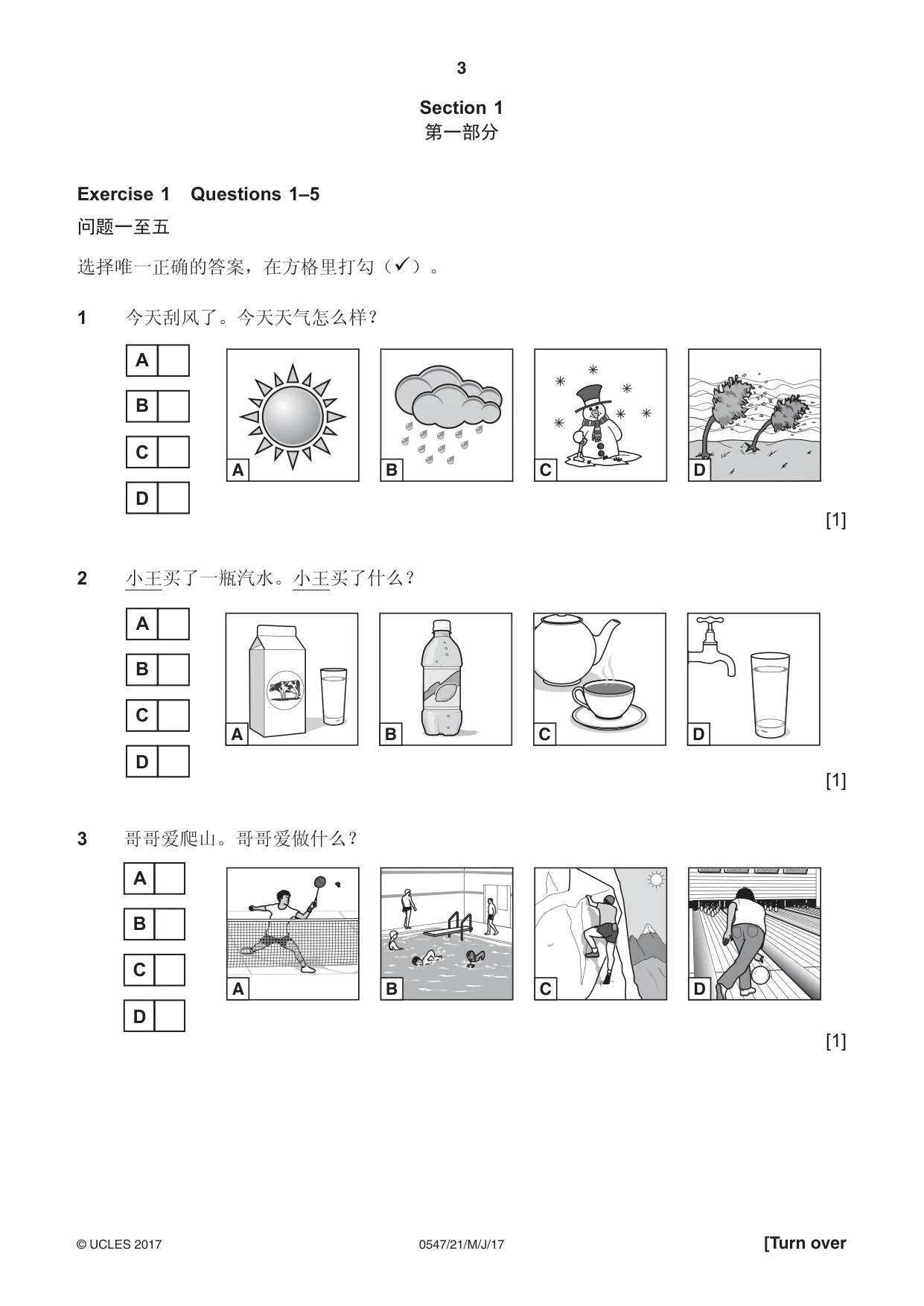 Cambridge IGCSE Chinese (Mandarin) - Foreign Language 0547 2017 May/June Paper 2 · Variant 1 question paper, page 3 of 16