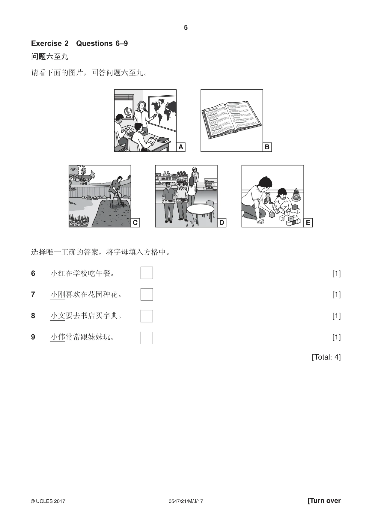 Cambridge IGCSE Chinese (Mandarin) - Foreign Language 0547 2017 May/June Paper 2 · Variant 1 question paper, page 5 of 16