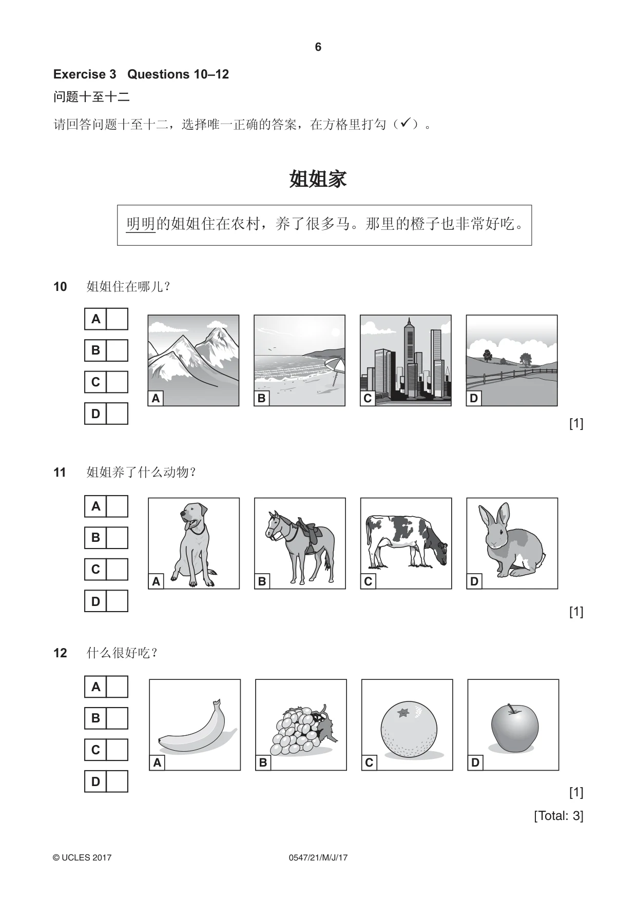 Cambridge IGCSE Chinese (Mandarin) - Foreign Language 0547 2017 May/June Paper 2 · Variant 1 question paper, page 6 of 16