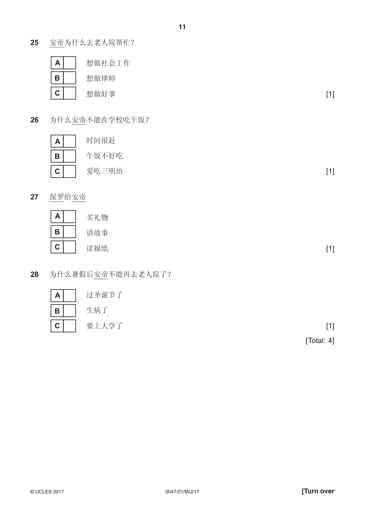 Cambridge IGCSE Chinese (Mandarin) - Foreign Language 0547 2017 May/June Paper 2 · Variant 1 question paper, page 11 of 16