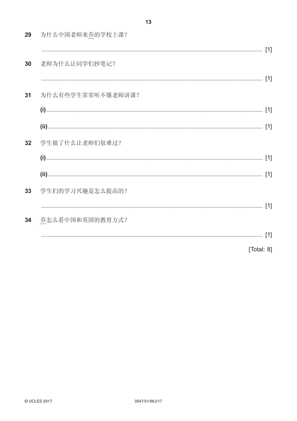 Cambridge IGCSE Chinese (Mandarin) - Foreign Language 0547 2017 May/June Paper 2 · Variant 1 question paper, page 13 of 16
