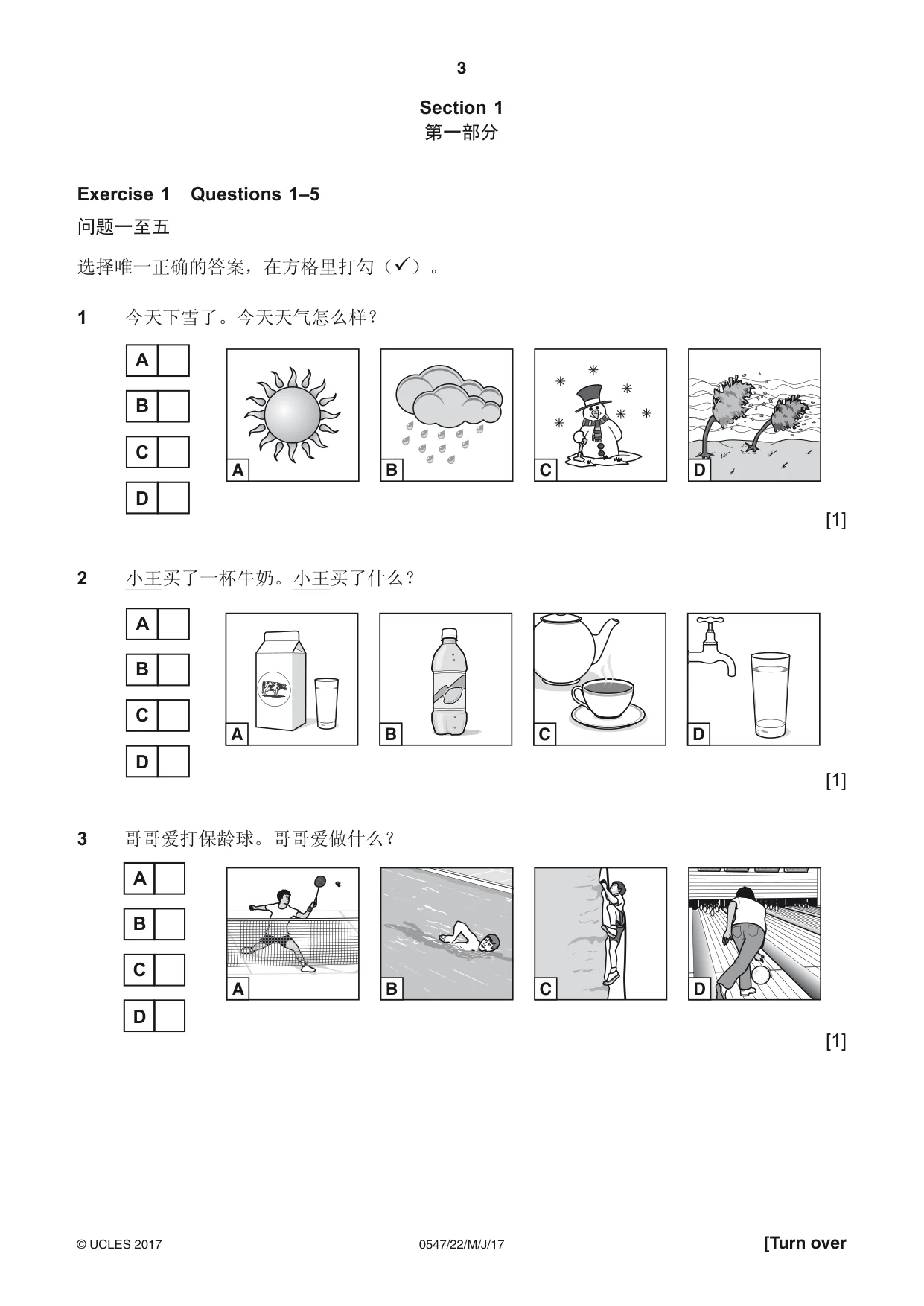 Cambridge IGCSE Chinese (Mandarin) - Foreign Language 0547 2017 May/June Paper 2 · Variant 2 question paper, page 3 of 16