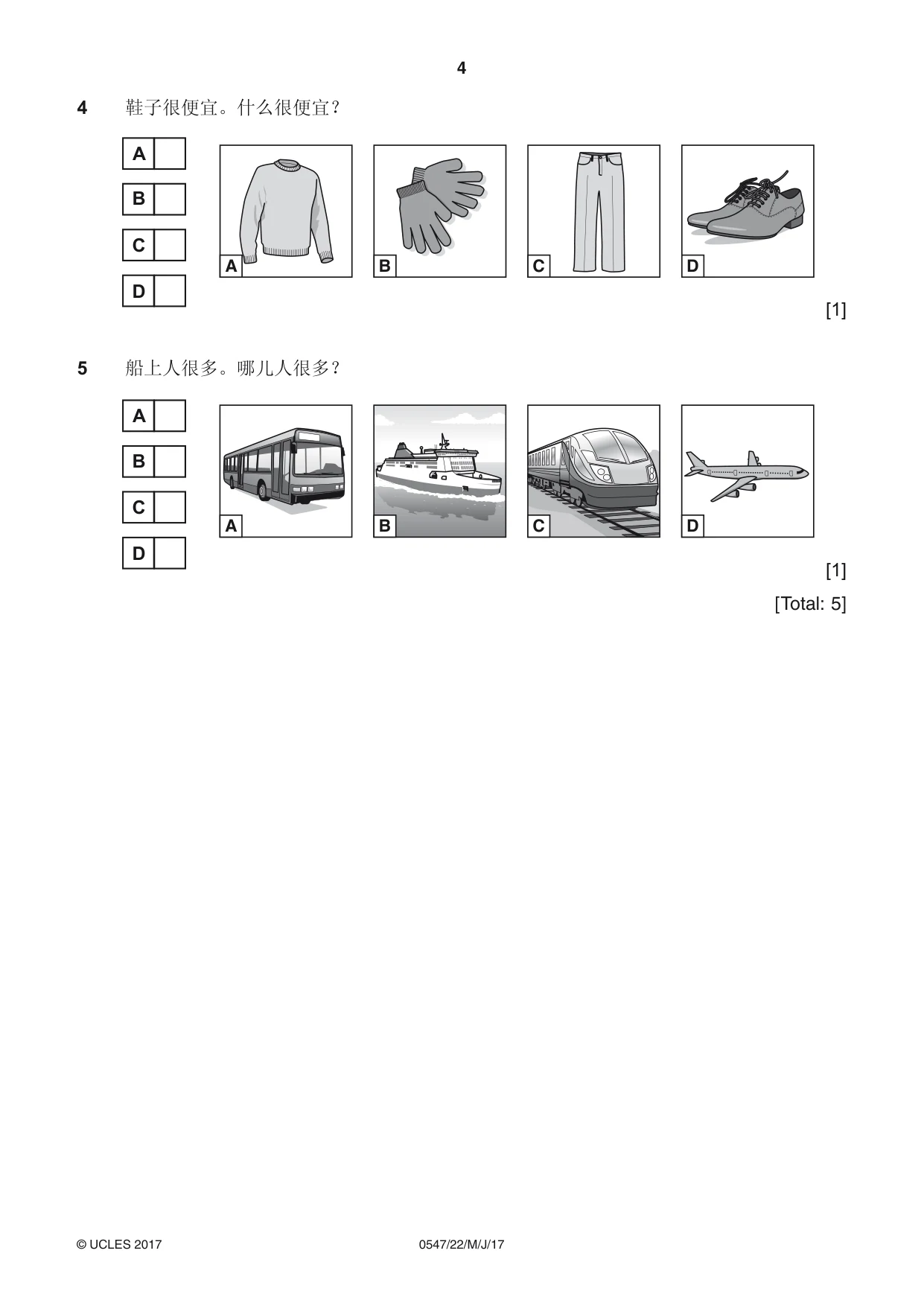 Cambridge IGCSE Chinese (Mandarin) - Foreign Language 0547 2017 May/June Paper 2 · Variant 2 question paper, page 4 of 16