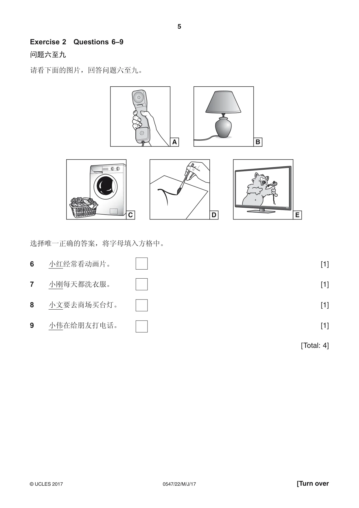 Cambridge IGCSE Chinese (Mandarin) - Foreign Language 0547 2017 May/June Paper 2 · Variant 2 question paper, page 5 of 16