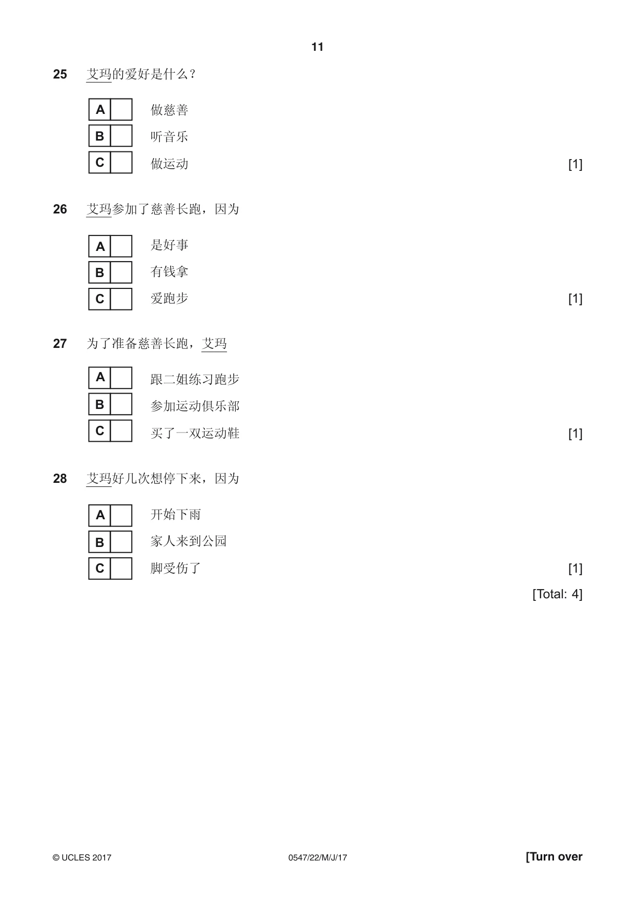 Cambridge IGCSE Chinese (Mandarin) - Foreign Language 0547 2017 May/June Paper 2 · Variant 2 question paper, page 11 of 16