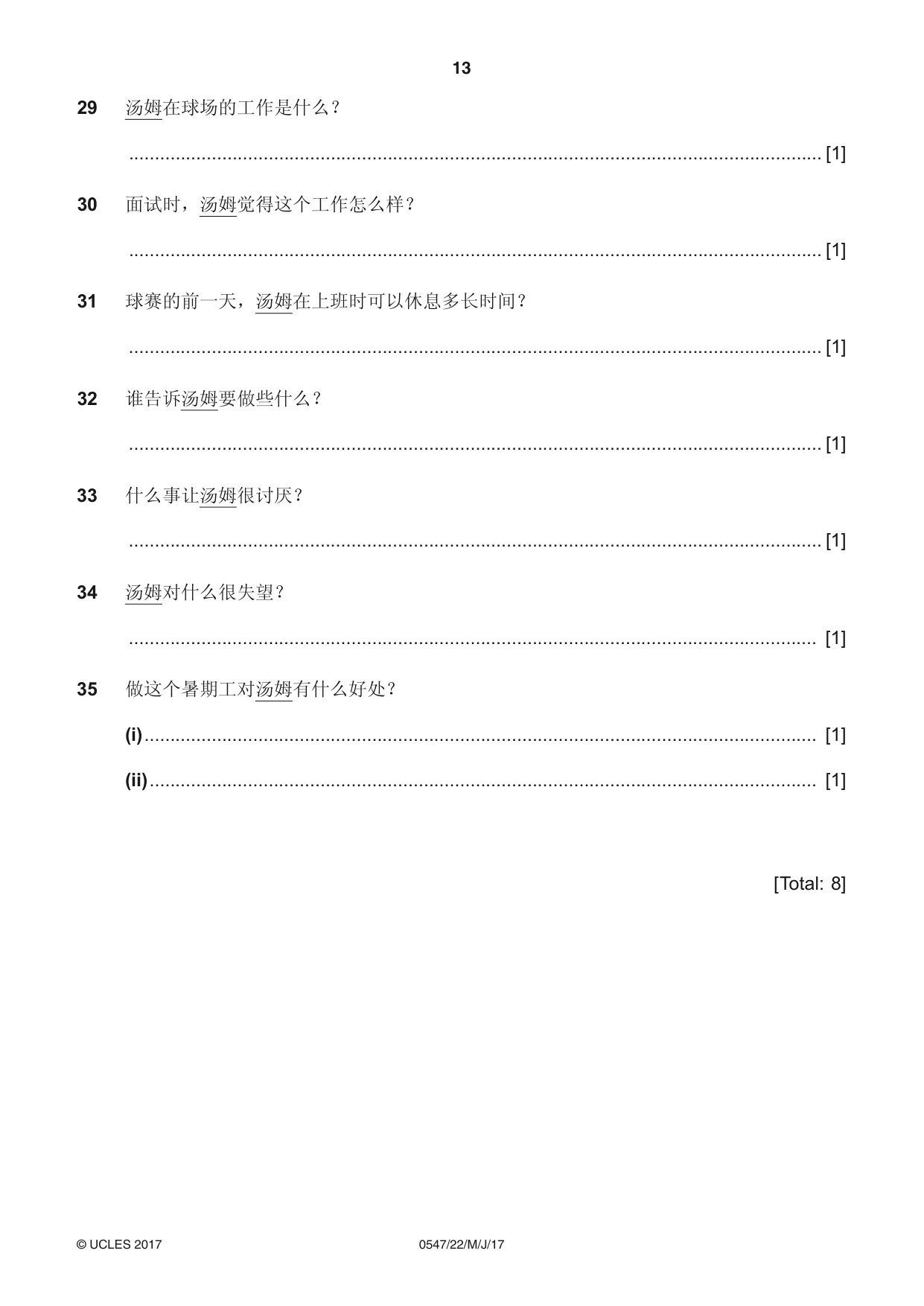 Cambridge IGCSE Chinese (Mandarin) - Foreign Language 0547 2017 May/June Paper 2 · Variant 2 question paper, page 13 of 16
