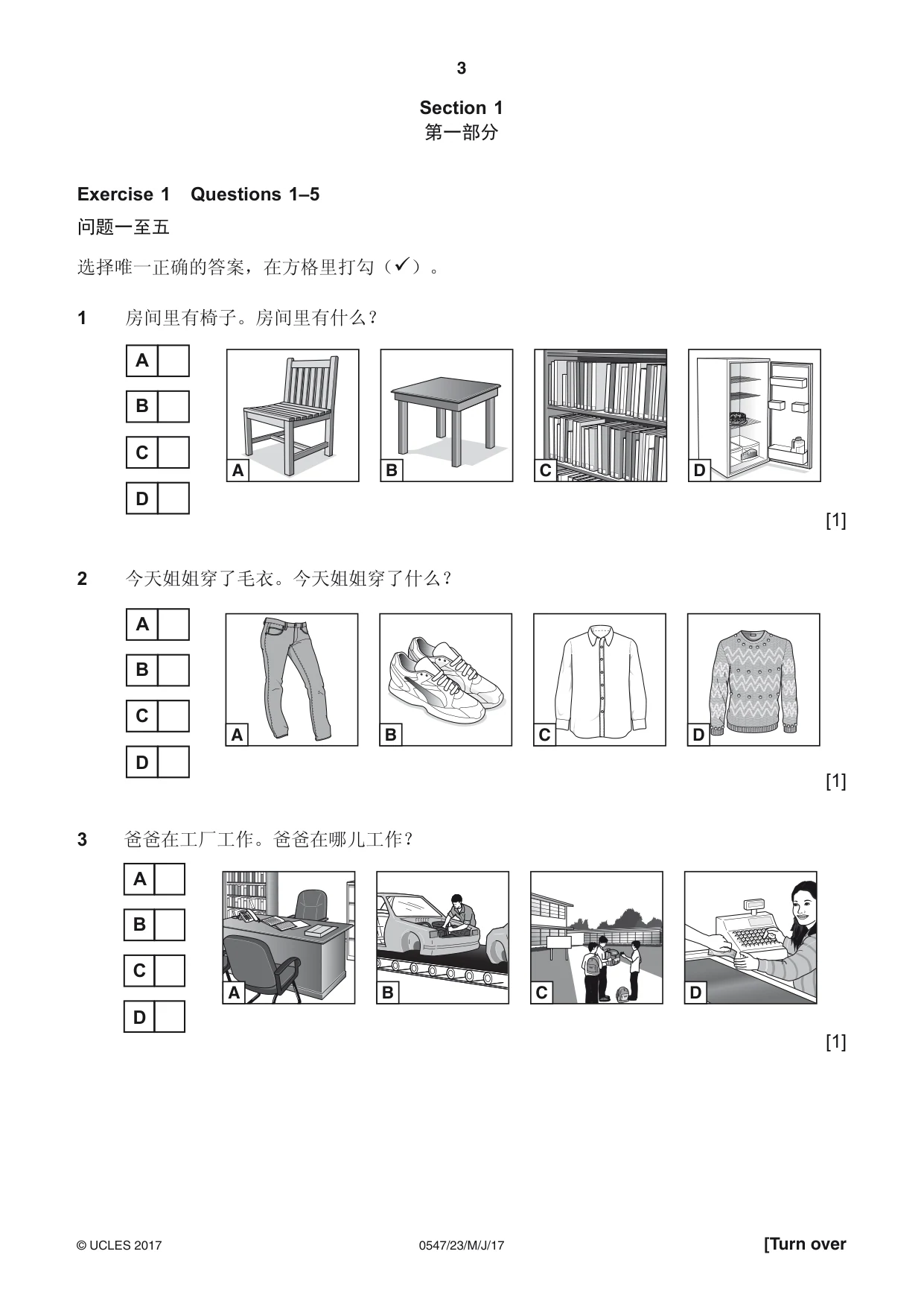 Cambridge IGCSE Chinese (Mandarin) - Foreign Language 0547 2017 May/June Paper 2 · Variant 3 question paper, page 3 of 16