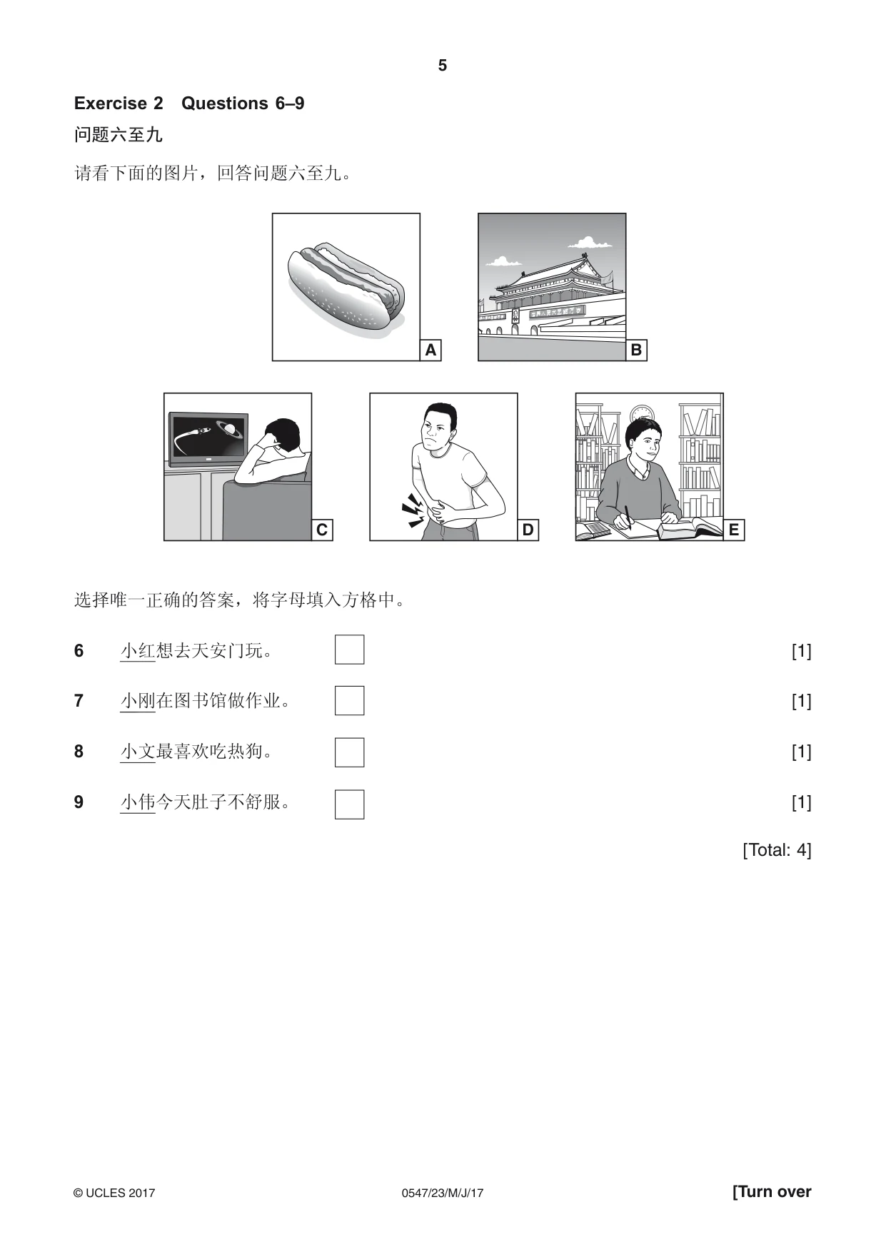 Cambridge IGCSE Chinese (Mandarin) - Foreign Language 0547 2017 May/June Paper 2 · Variant 3 question paper, page 5 of 16