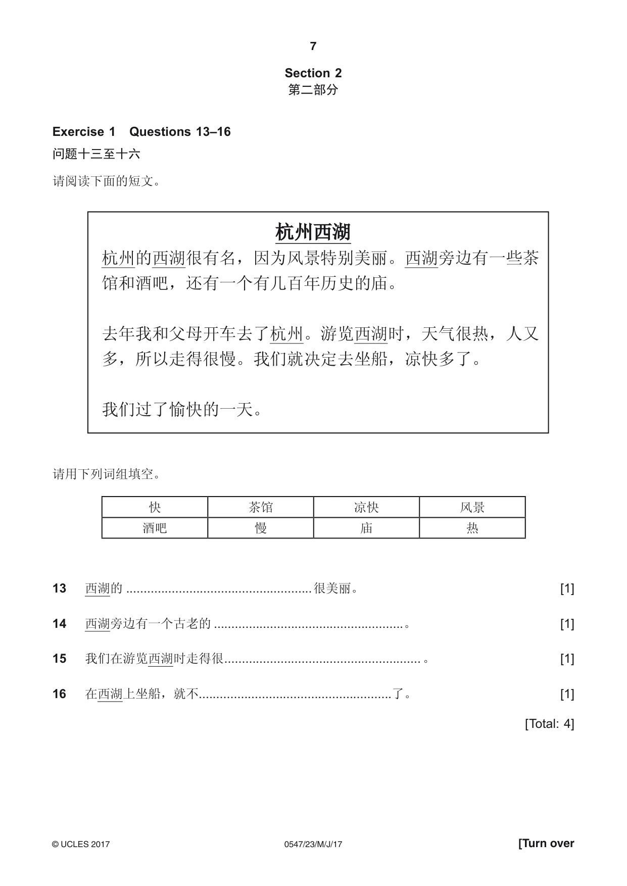 Cambridge IGCSE Chinese (Mandarin) - Foreign Language 0547 2017 May/June Paper 2 · Variant 3 question paper, page 7 of 16