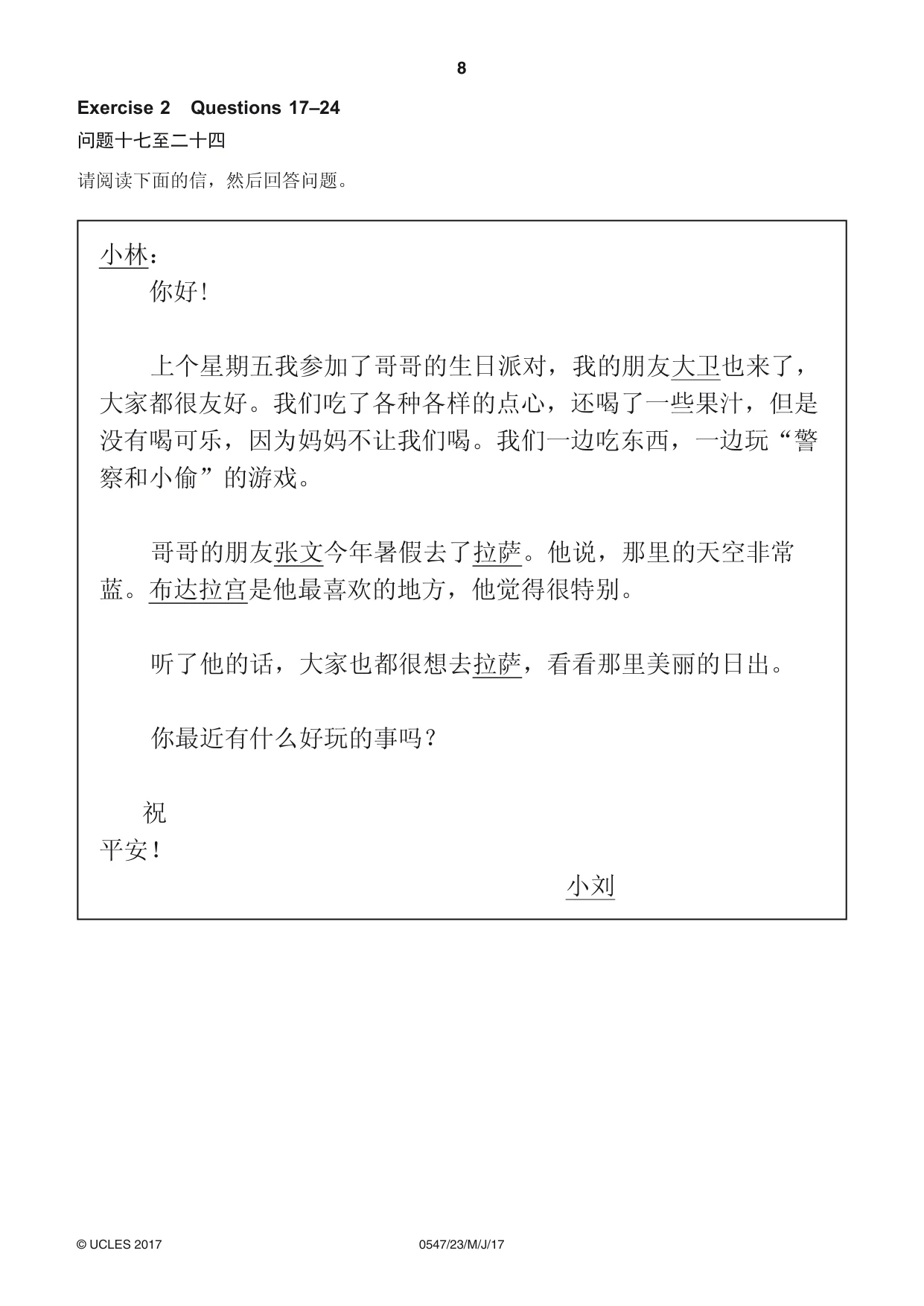 Cambridge IGCSE Chinese (Mandarin) - Foreign Language 0547 2017 May/June Paper 2 · Variant 3 question paper, page 8 of 16