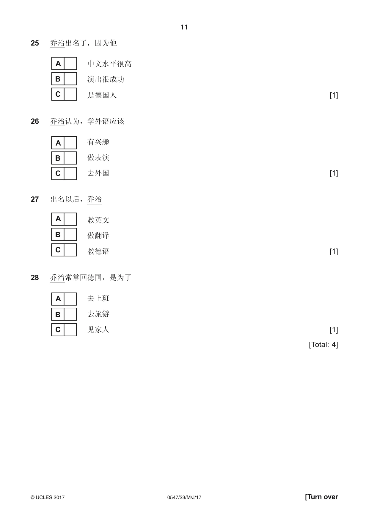 Cambridge IGCSE Chinese (Mandarin) - Foreign Language 0547 2017 May/June Paper 2 · Variant 3 question paper, page 11 of 16