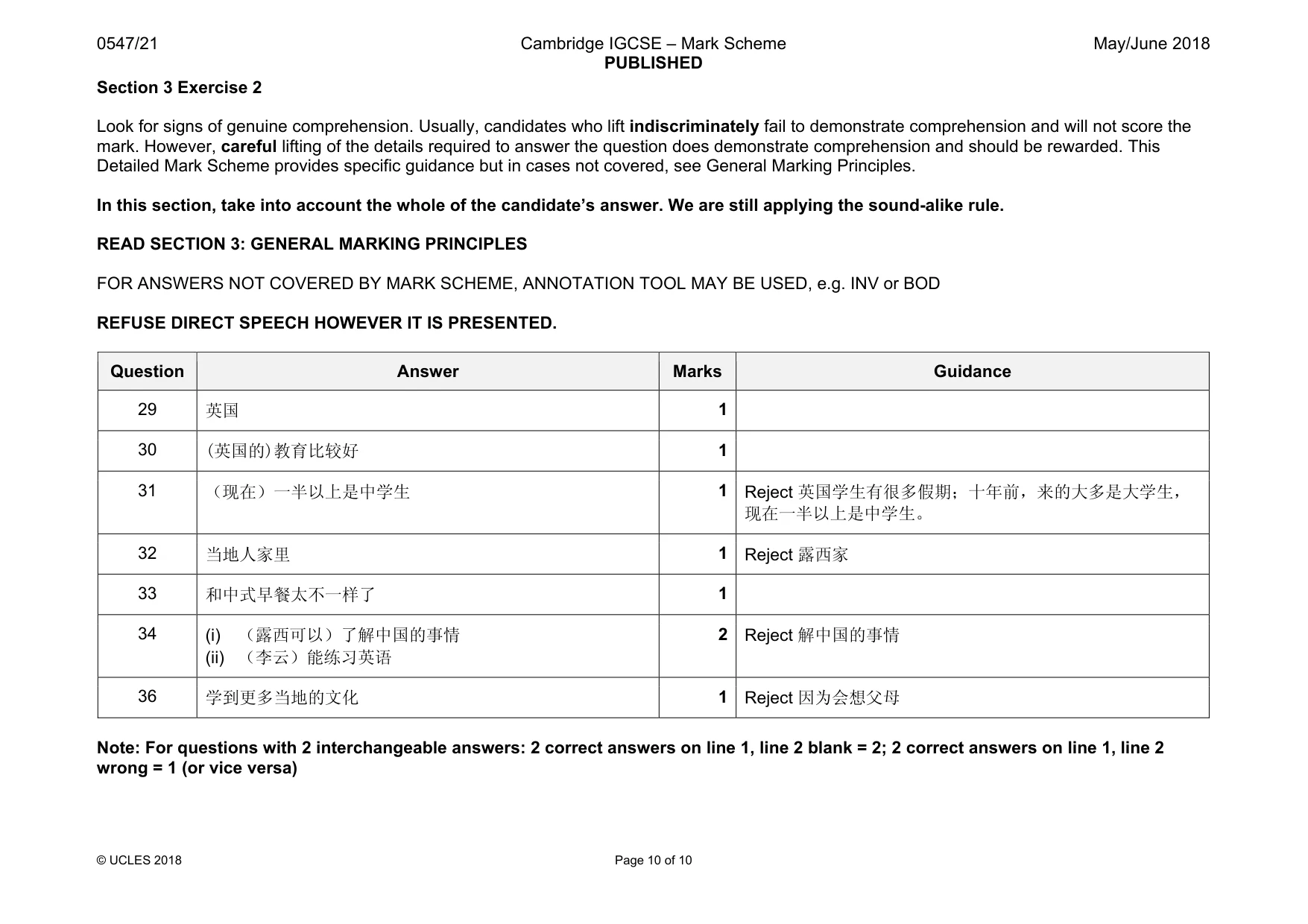 Mark scheme, page 10 of 10