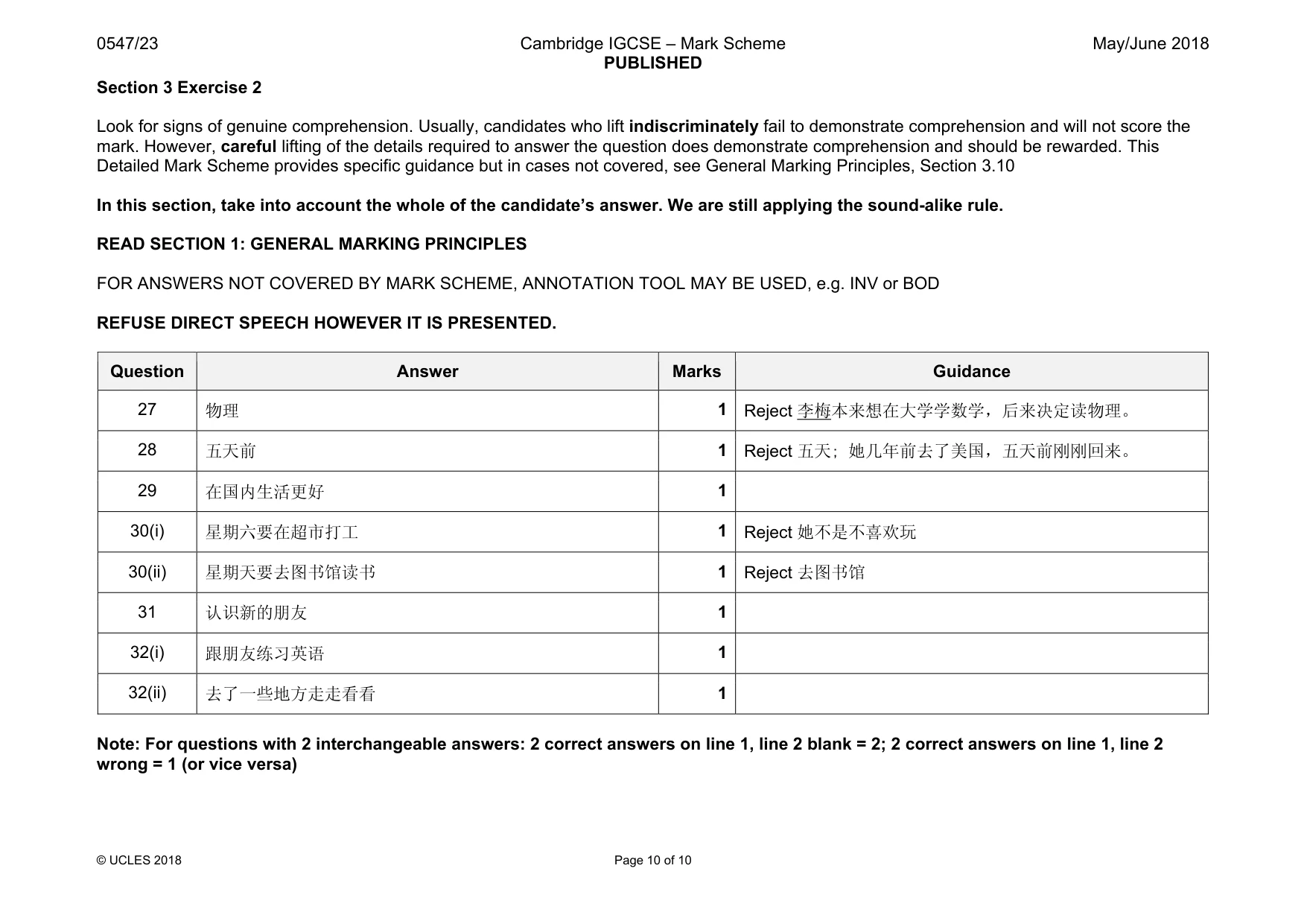Mark scheme, page 10 of 10