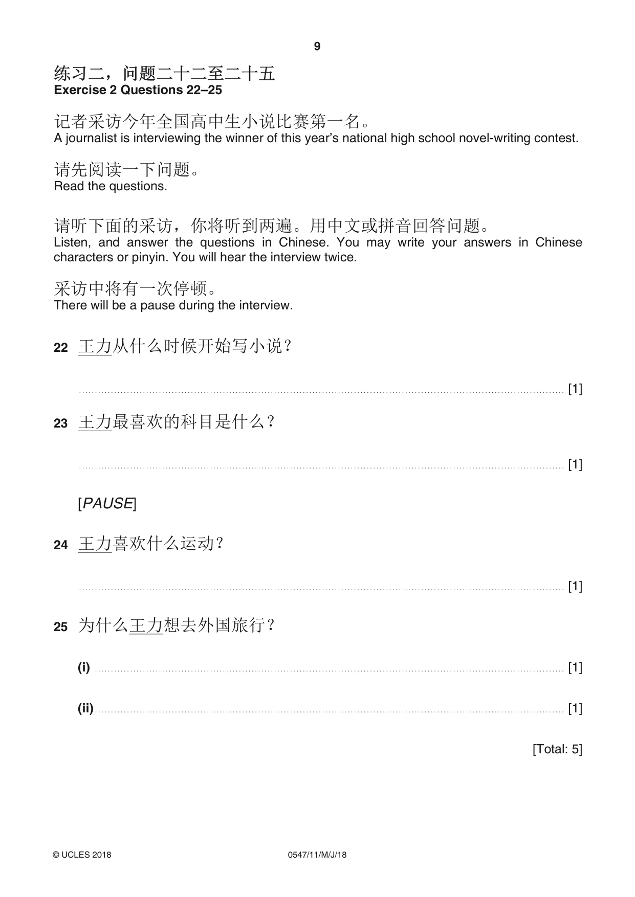 Cambridge IGCSE Chinese (Mandarin) - Foreign Language 0547 2018 May/June Paper 1 · Variant 1 question paper, page 9 of 12