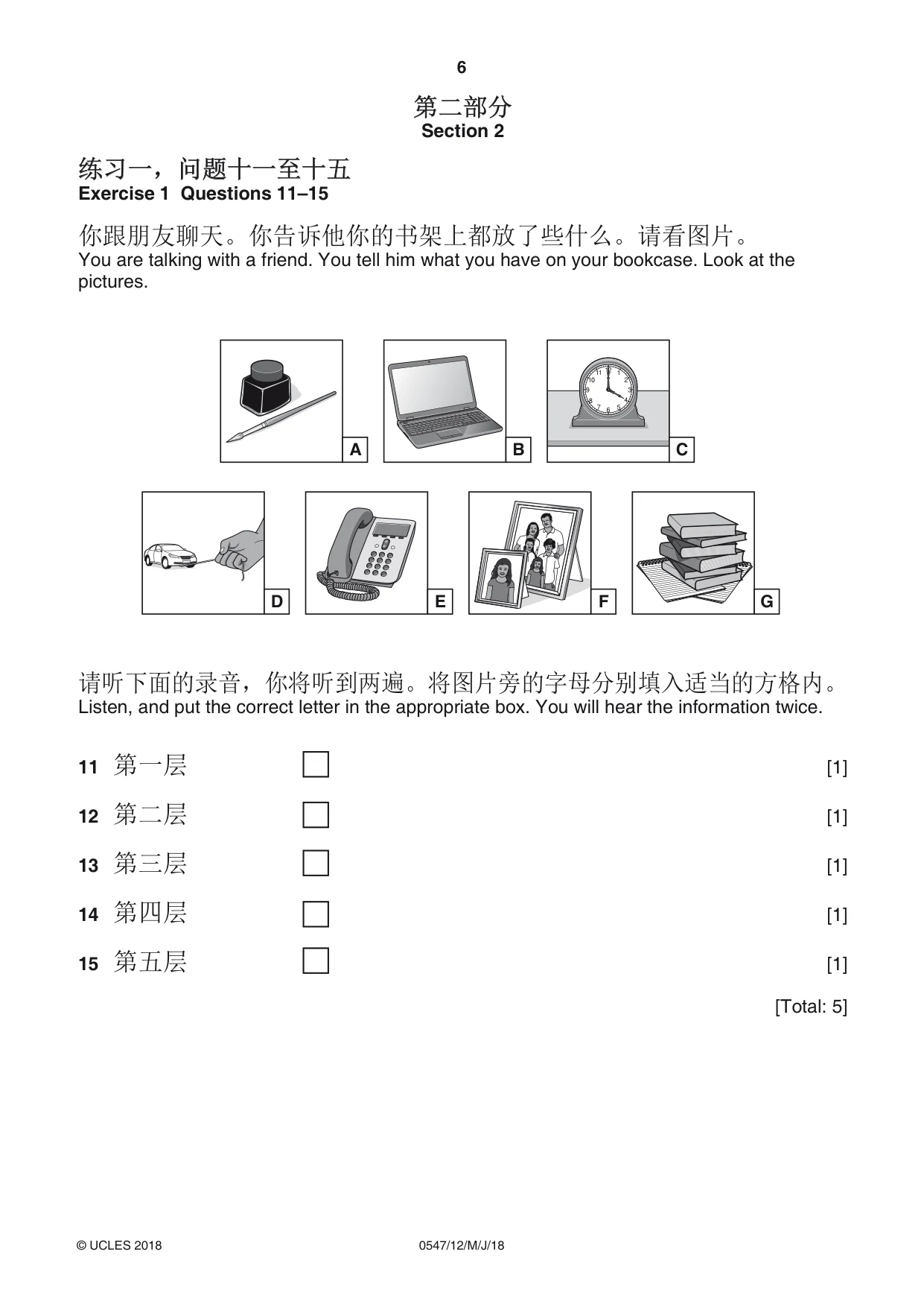 Cambridge IGCSE Chinese (Mandarin) - Foreign Language 0547 2018 May/June Paper 1 · Variant 2 question paper, page 6 of 12