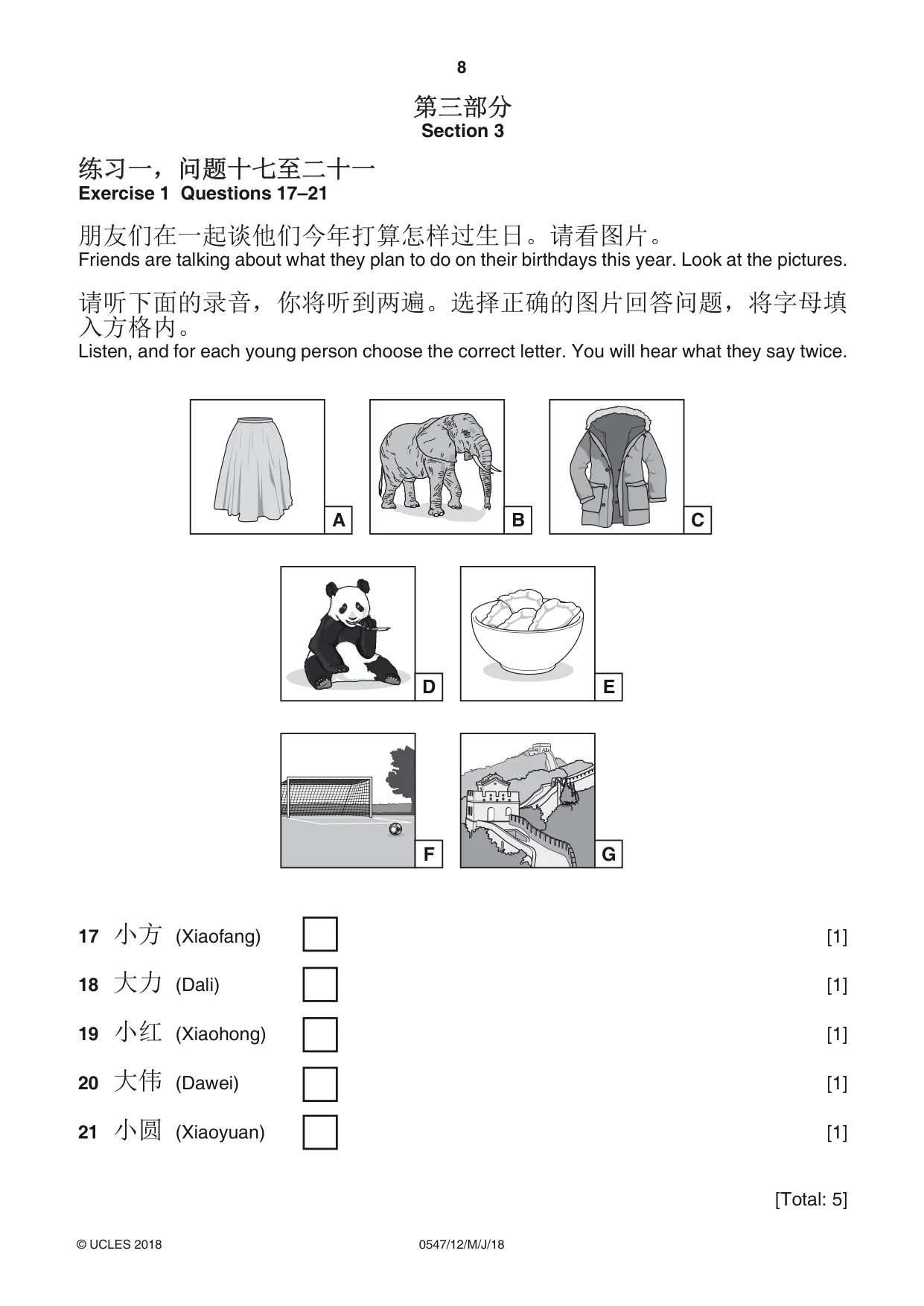 Cambridge IGCSE Chinese (Mandarin) - Foreign Language 0547 2018 May/June Paper 1 · Variant 2 question paper, page 8 of 12