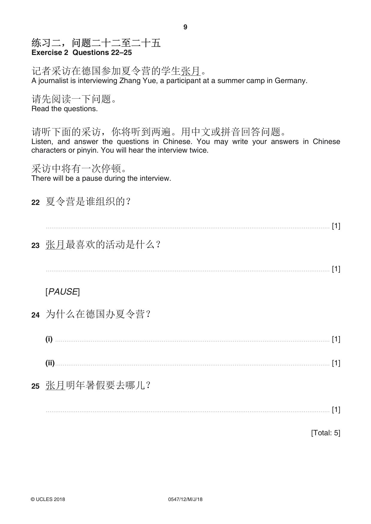 Cambridge IGCSE Chinese (Mandarin) - Foreign Language 0547 2018 May/June Paper 1 · Variant 2 question paper, page 9 of 12