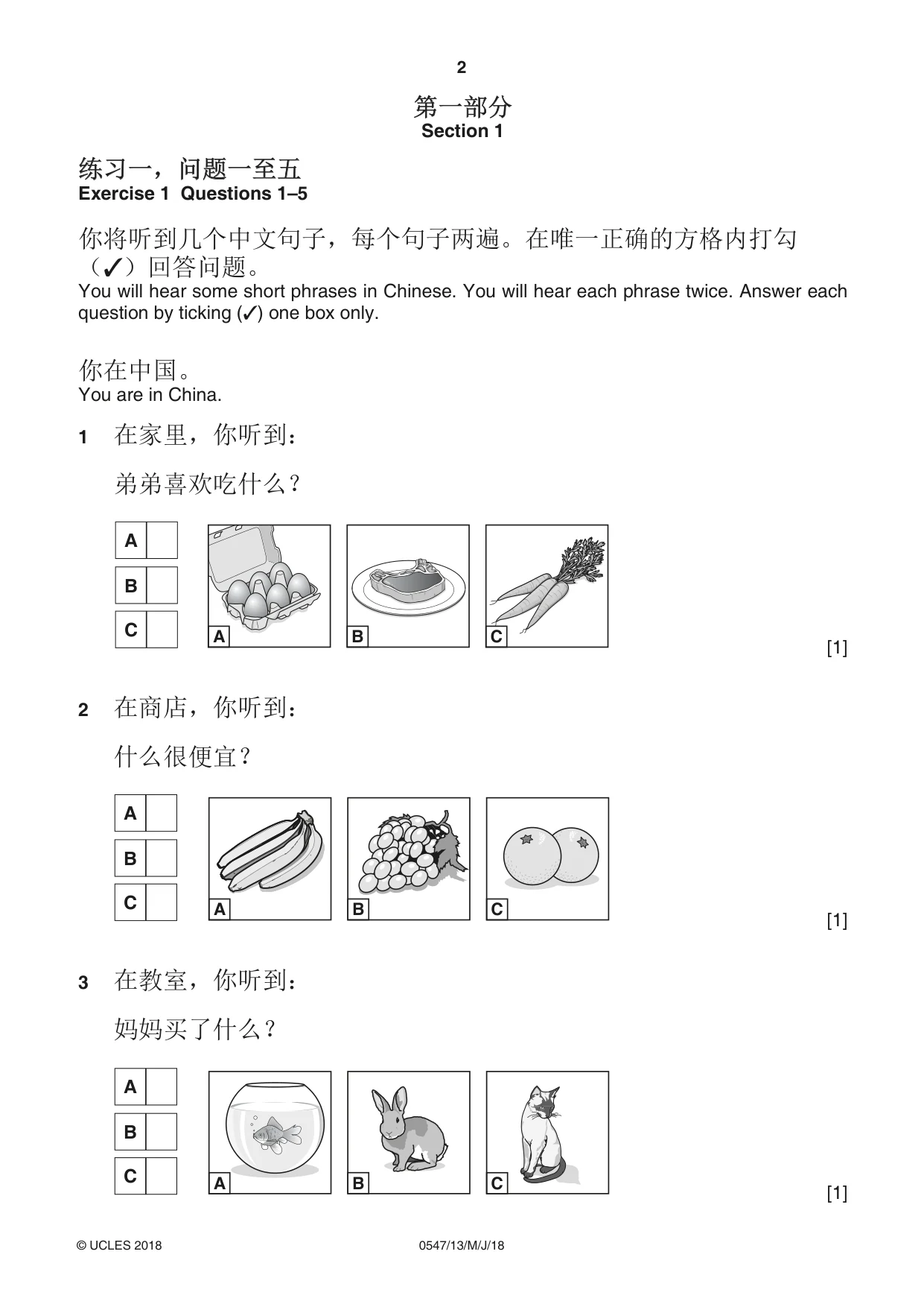 Cambridge IGCSE Chinese (Mandarin) - Foreign Language 0547 2018 May/June Paper 1 · Variant 3 question paper, page 2 of 12
