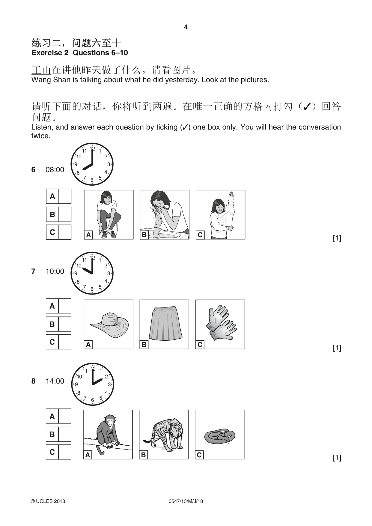 Cambridge IGCSE Chinese (Mandarin) - Foreign Language 0547 2018 May/June Paper 1 · Variant 3 question paper, page 4 of 12