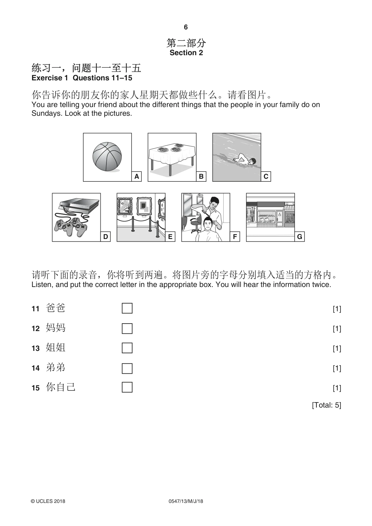 Cambridge IGCSE Chinese (Mandarin) - Foreign Language 0547 2018 May/June Paper 1 · Variant 3 question paper, page 6 of 12