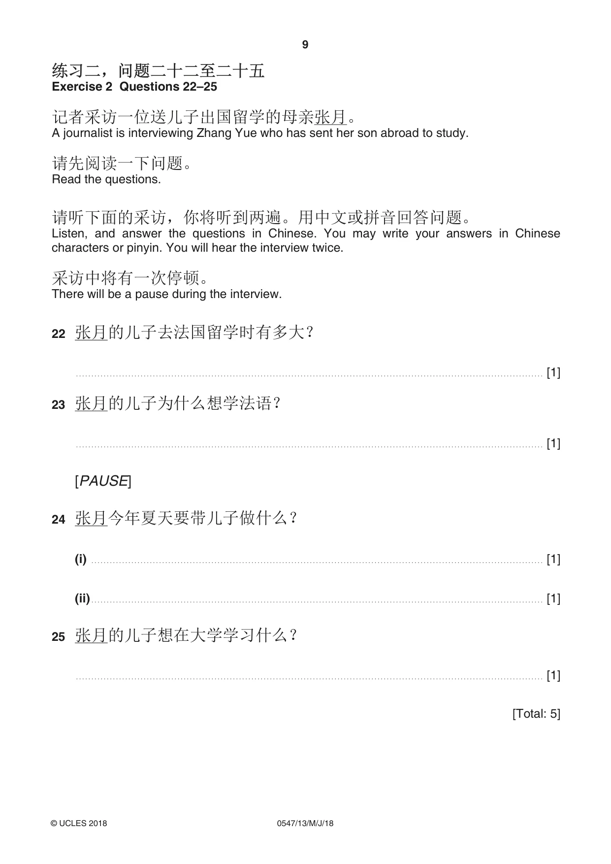 Cambridge IGCSE Chinese (Mandarin) - Foreign Language 0547 2018 May/June Paper 1 · Variant 3 question paper, page 9 of 12