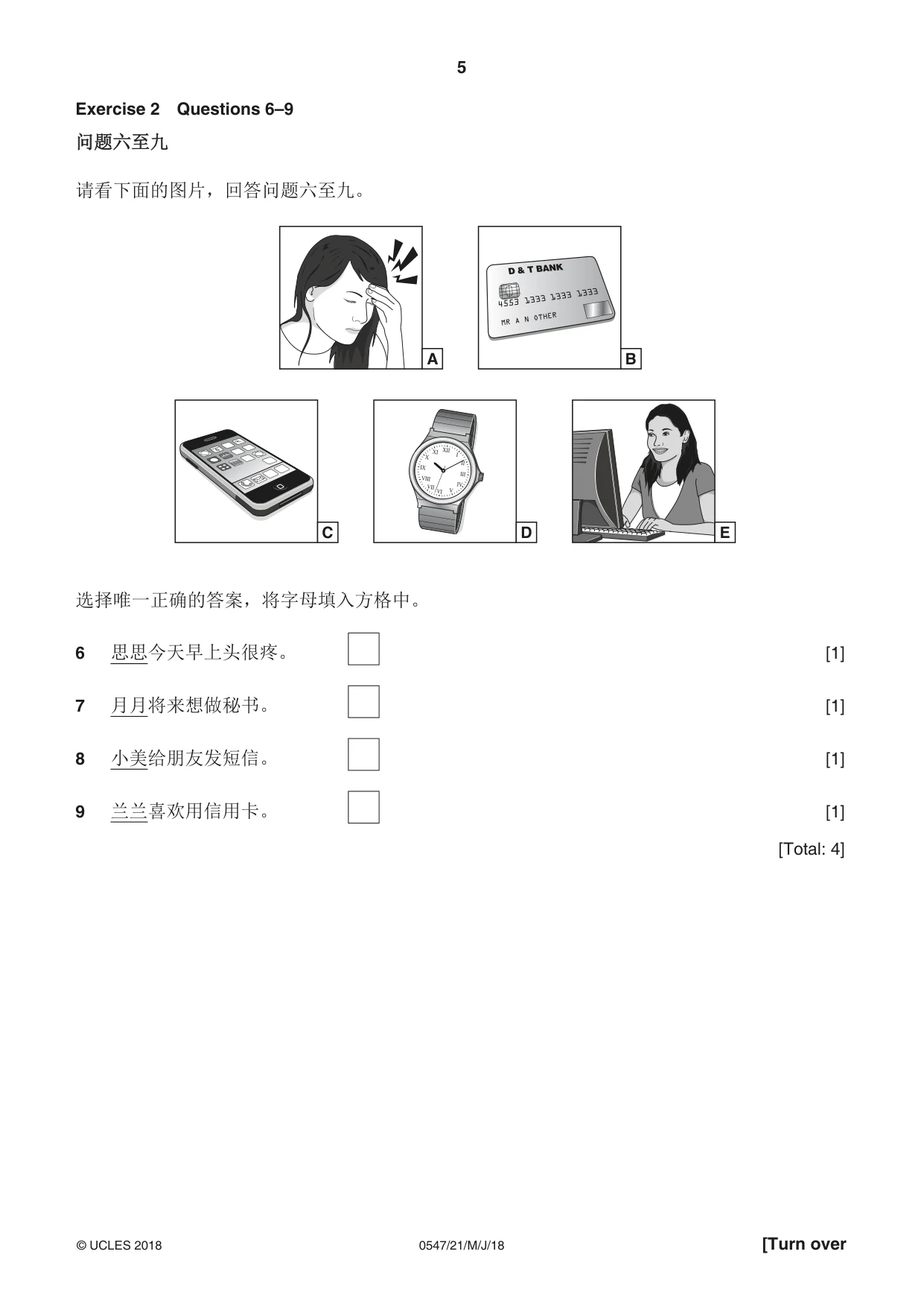 Cambridge IGCSE Chinese (Mandarin) - Foreign Language 0547 2018 May/June Paper 2 · Variant 1 question paper, page 5 of 16