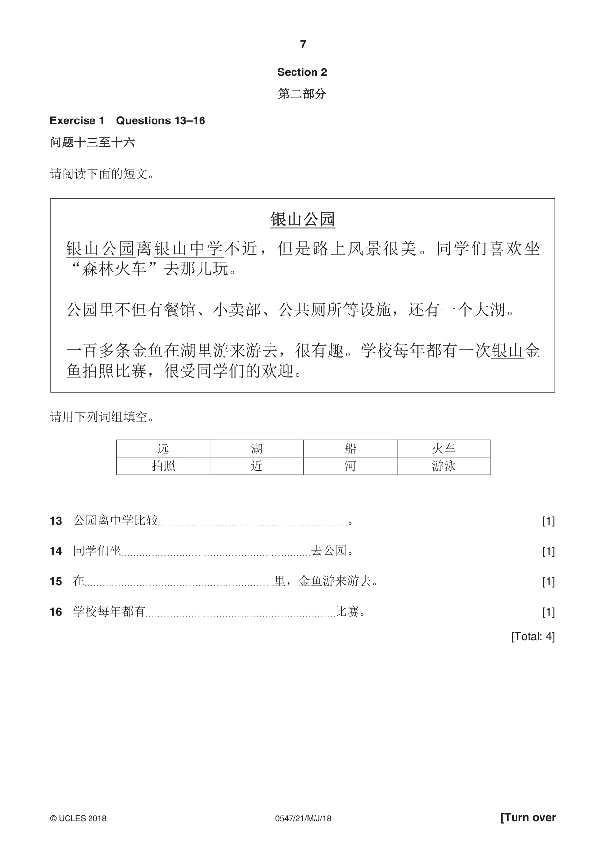 Cambridge IGCSE Chinese (Mandarin) - Foreign Language 0547 2018 May/June Paper 2 · Variant 1 question paper, page 7 of 16