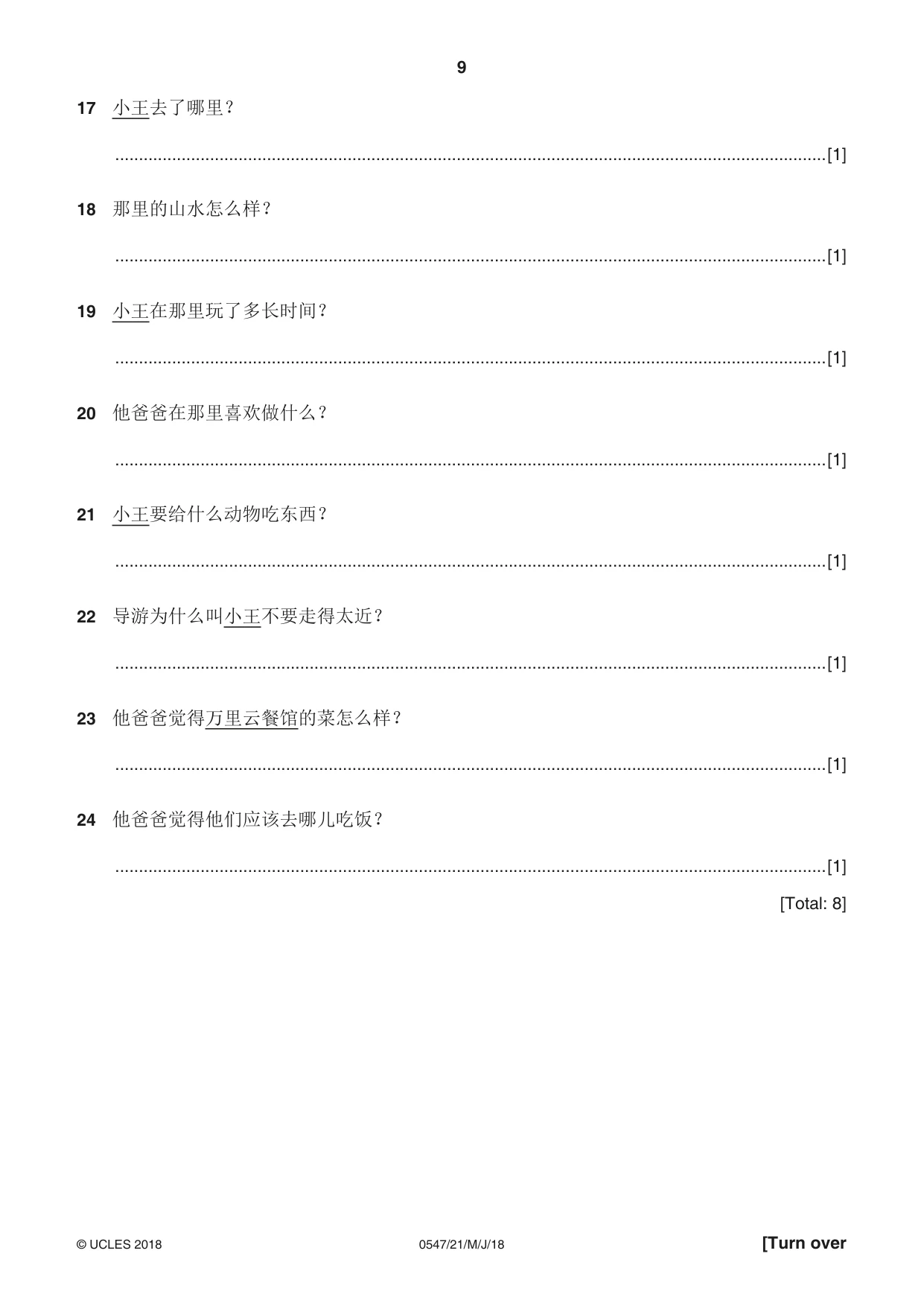 Cambridge IGCSE Chinese (Mandarin) - Foreign Language 0547 2018 May/June Paper 2 · Variant 1 question paper, page 9 of 16
