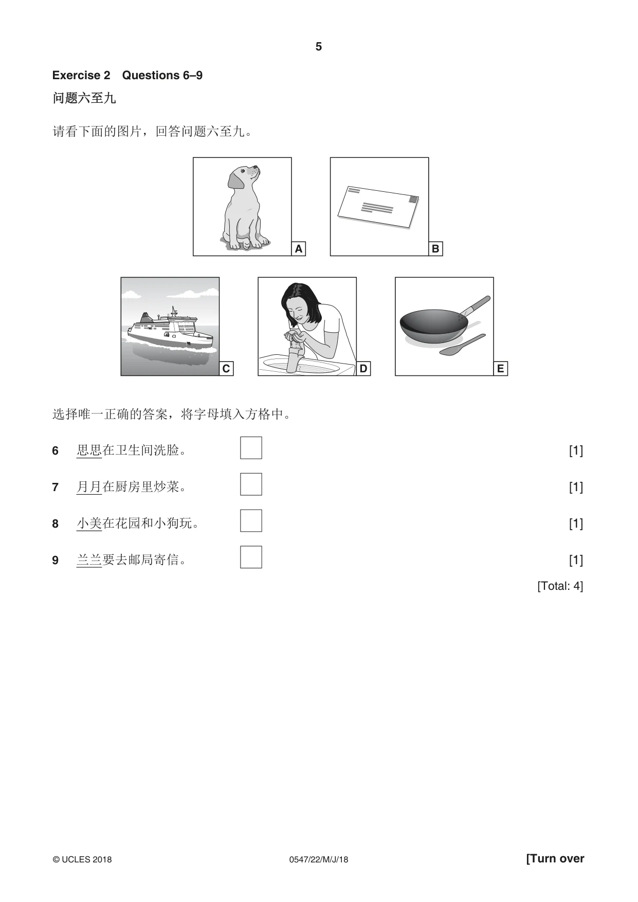 Cambridge IGCSE Chinese (Mandarin) - Foreign Language 0547 2018 May/June Paper 2 · Variant 2 question paper, page 5 of 16