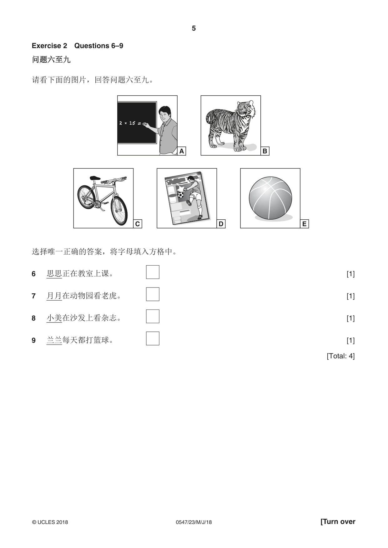 Cambridge IGCSE Chinese (Mandarin) - Foreign Language 0547 2018 May/June Paper 2 · Variant 3 question paper, page 5 of 16