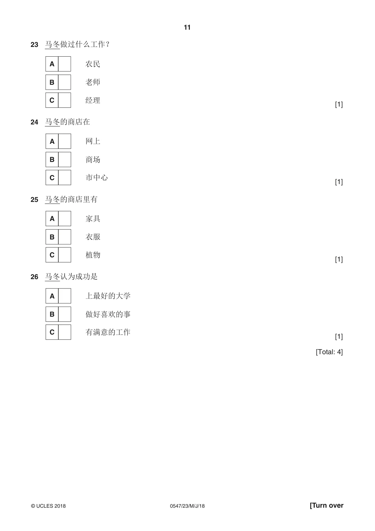 Cambridge IGCSE Chinese (Mandarin) - Foreign Language 0547 2018 May/June Paper 2 · Variant 3 question paper, page 11 of 16