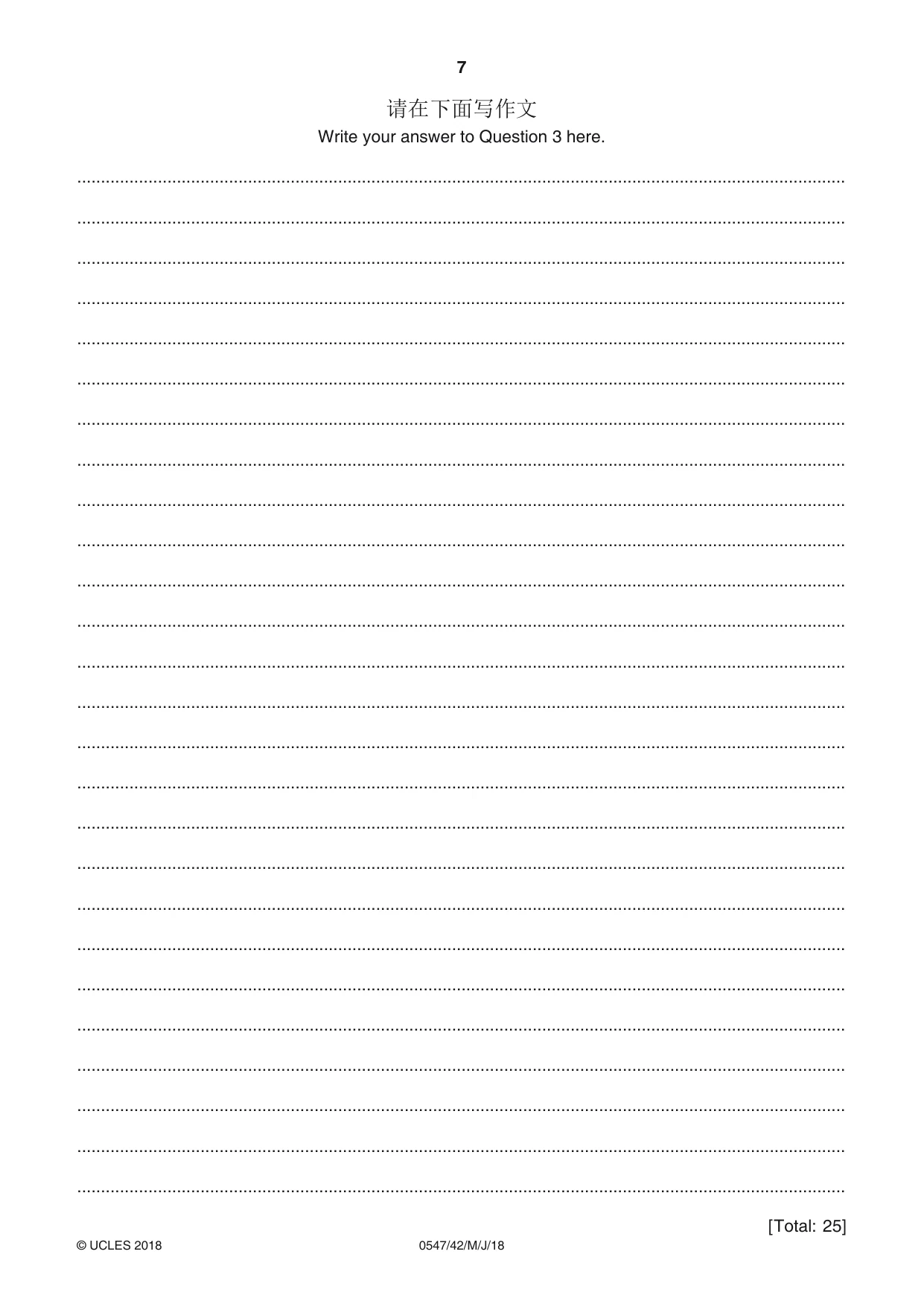 Cambridge IGCSE Chinese (Mandarin) - Foreign Language 0547 2018 May/June Paper 4 · Variant 2 question paper, page 7 of 8