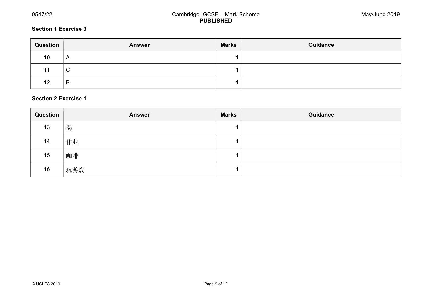 Mark scheme, page 9 of 12