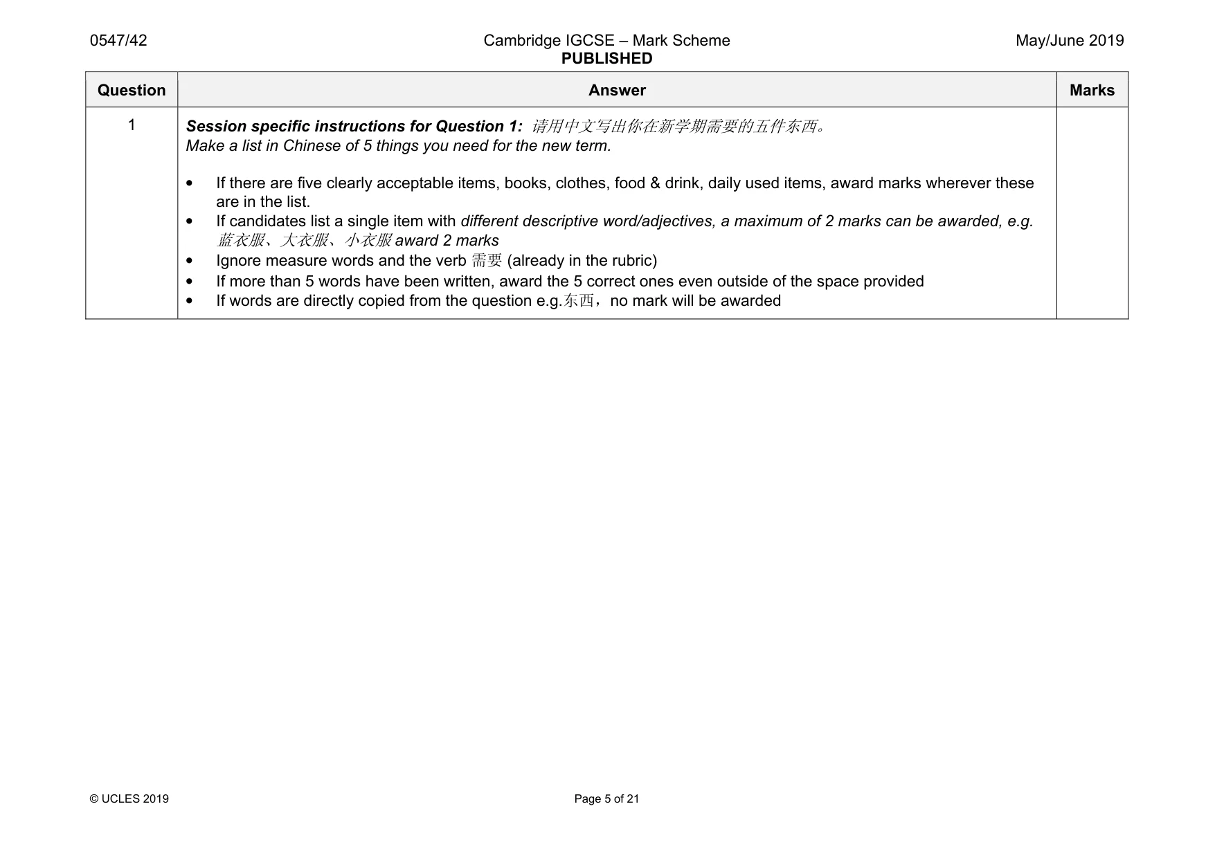 Mark scheme, page 5 of 21