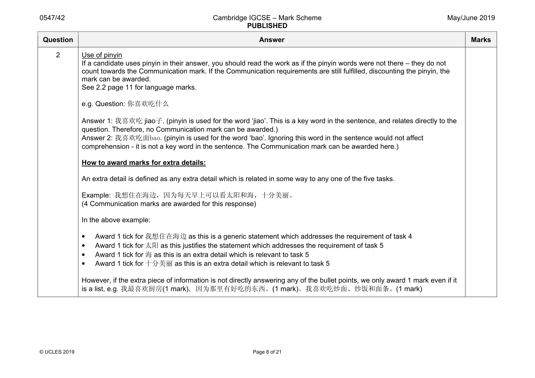 Mark scheme, page 8 of 21