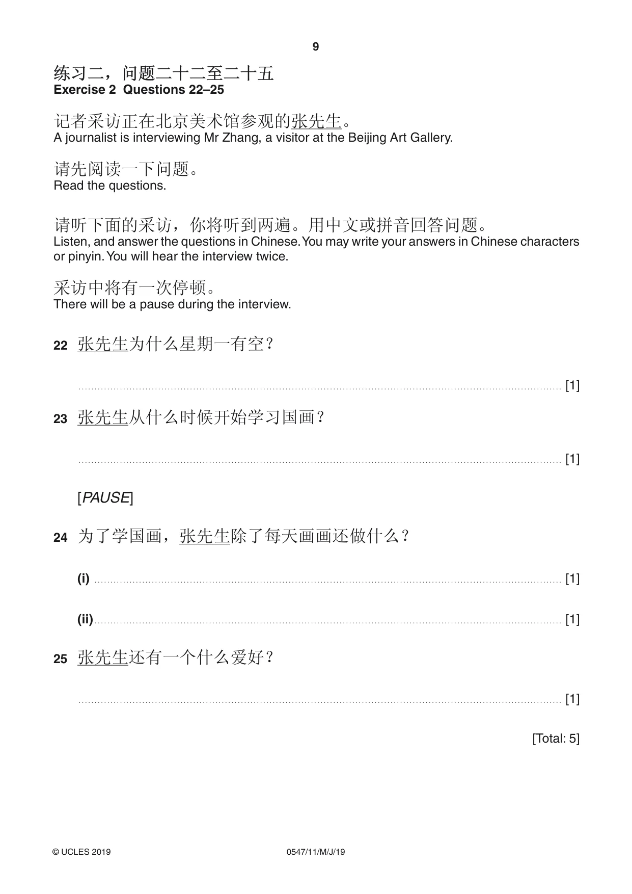 Cambridge IGCSE Chinese (Mandarin) - Foreign Language 0547 2019 May/June Paper 1 · Variant 1 question paper, page 9 of 12